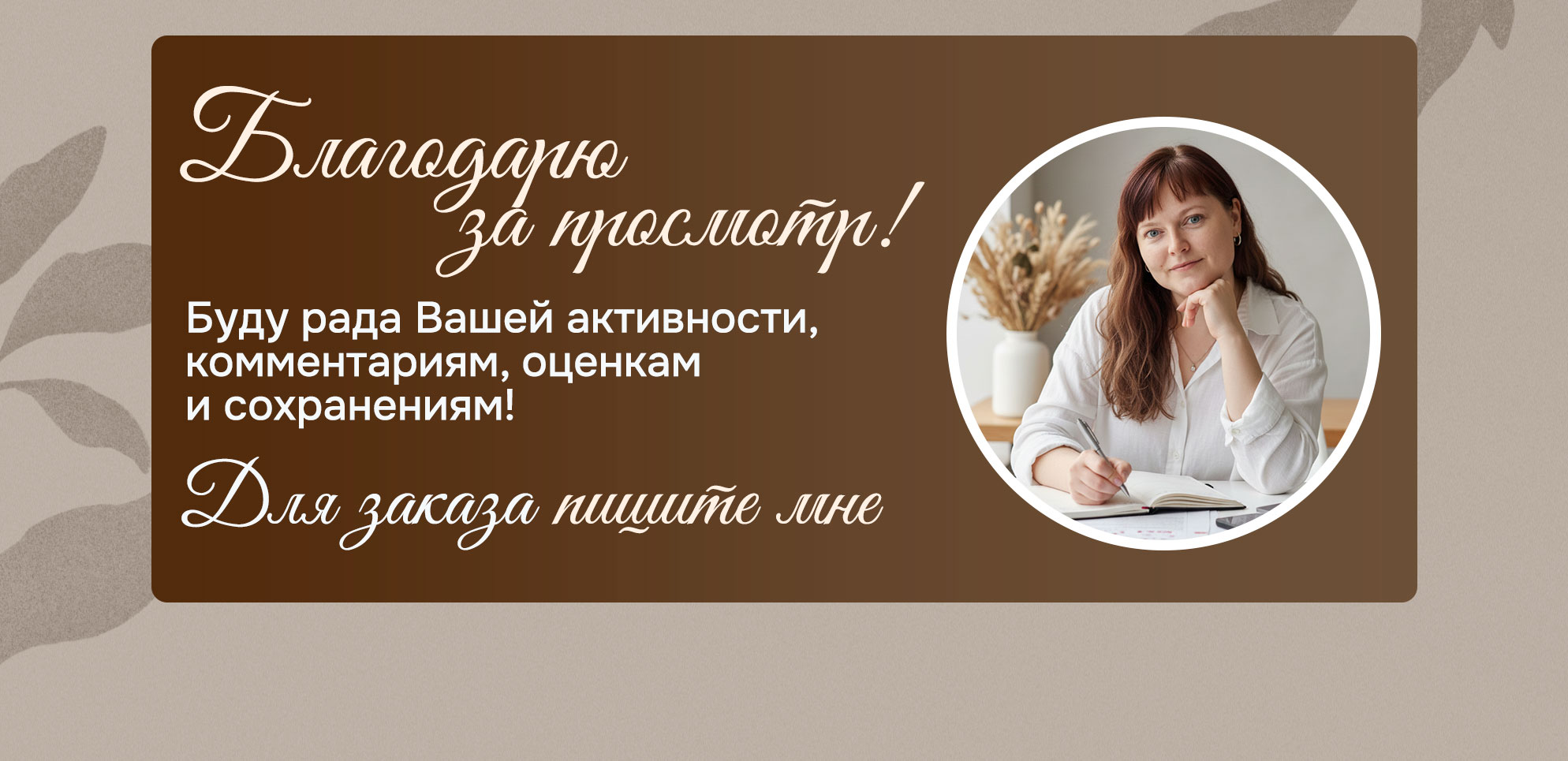 Оформление группы ВКонтакте для психолога — Изображение №7 — Брендинг, Графика на Dprofile