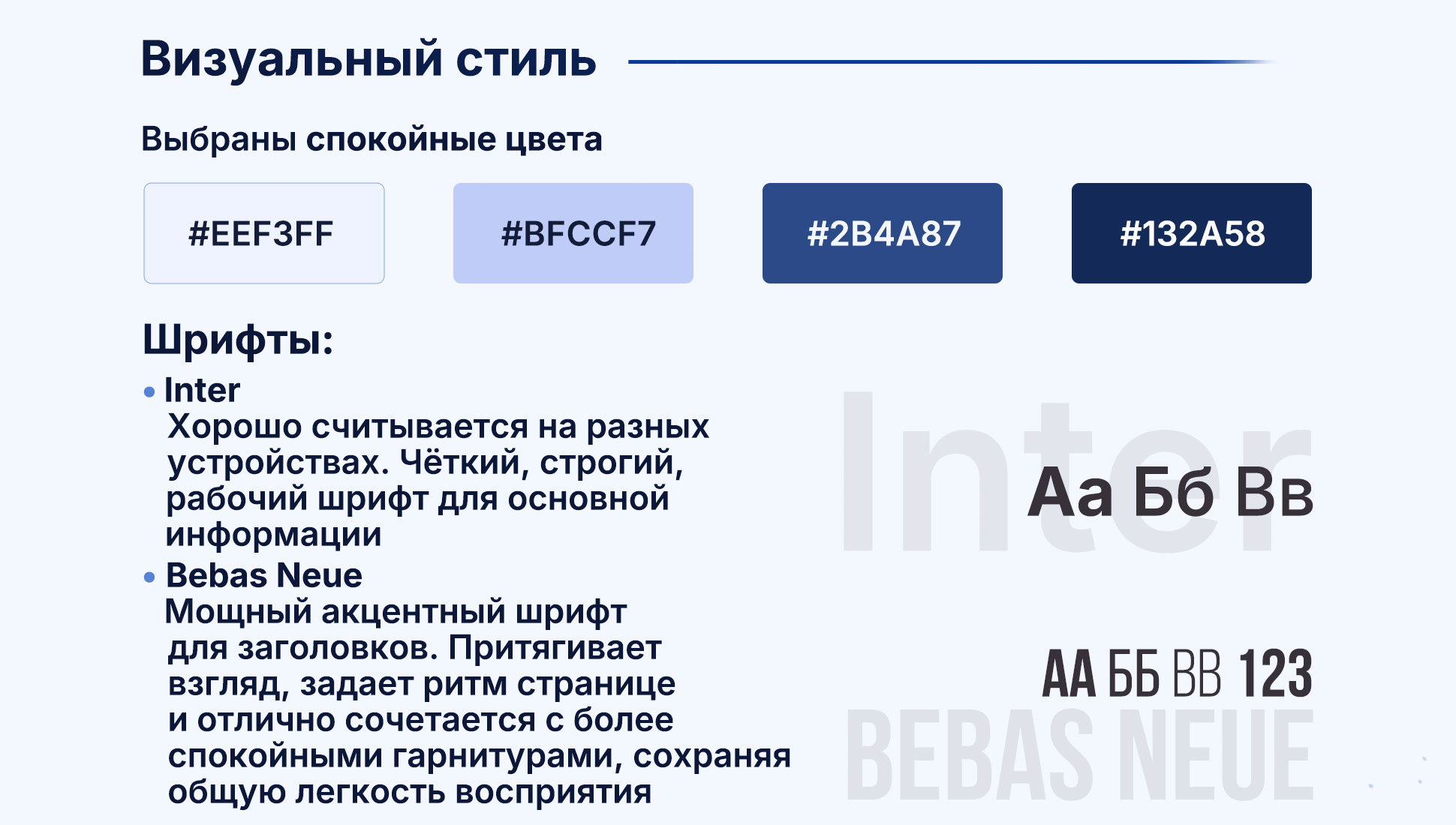 Дизайн карточки для кроссовок — Изображение №4 — Графика, Маркетинг на Dprofile