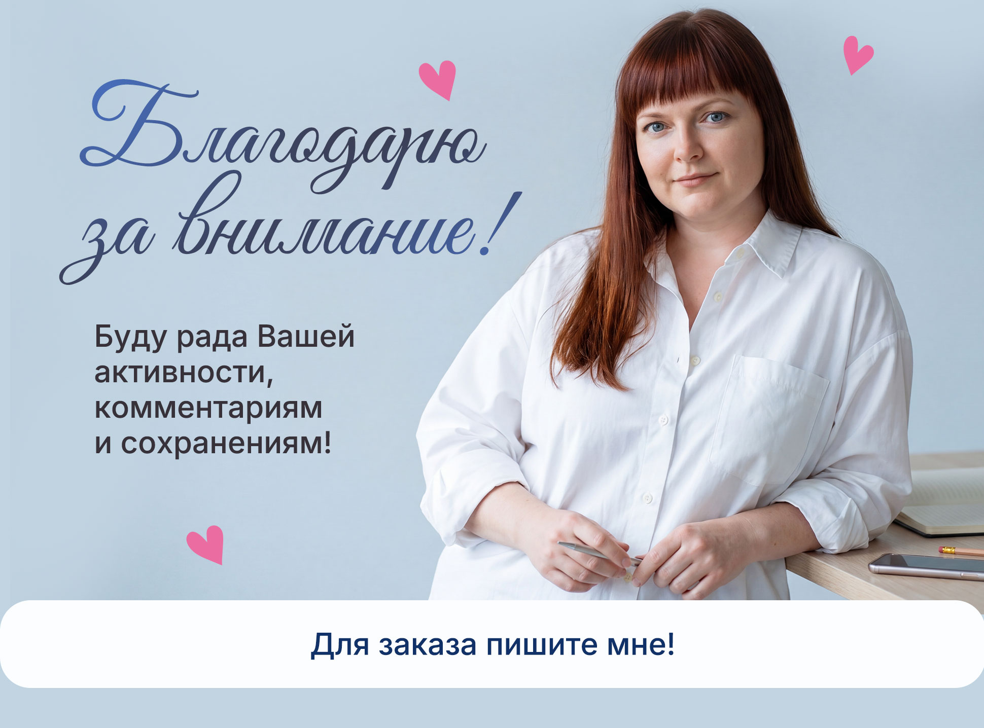 Дизайн карточки товара для пуфика — Изображение №10 — Графика, Маркетинг на Dprofile
