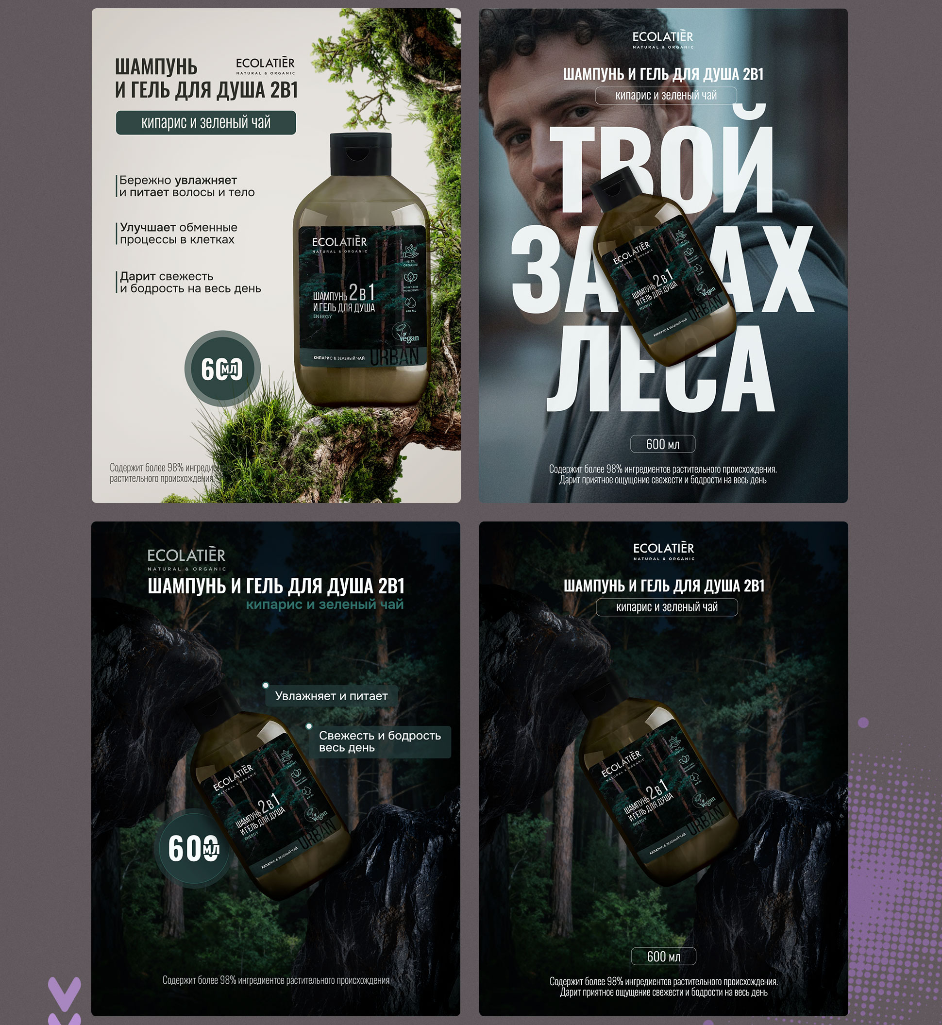 Дизайн обложек для карточек товаров косметики — Изображение №7 — Графика, Маркетинг на Dprofile