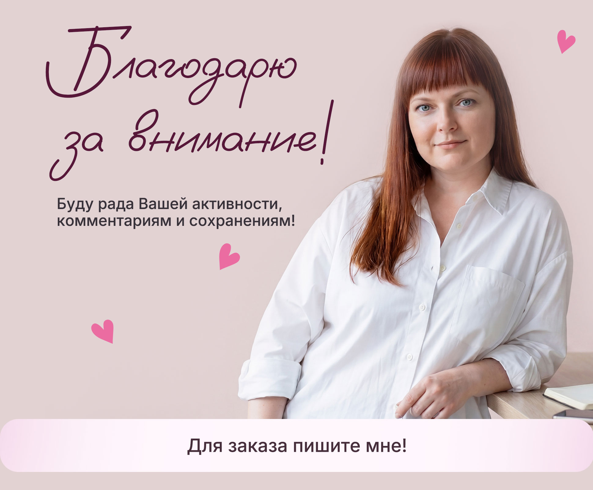 Дизайн карточки товара "Школьные туфли" — Изображение №8 — Графика, Маркетинг на Dprofile