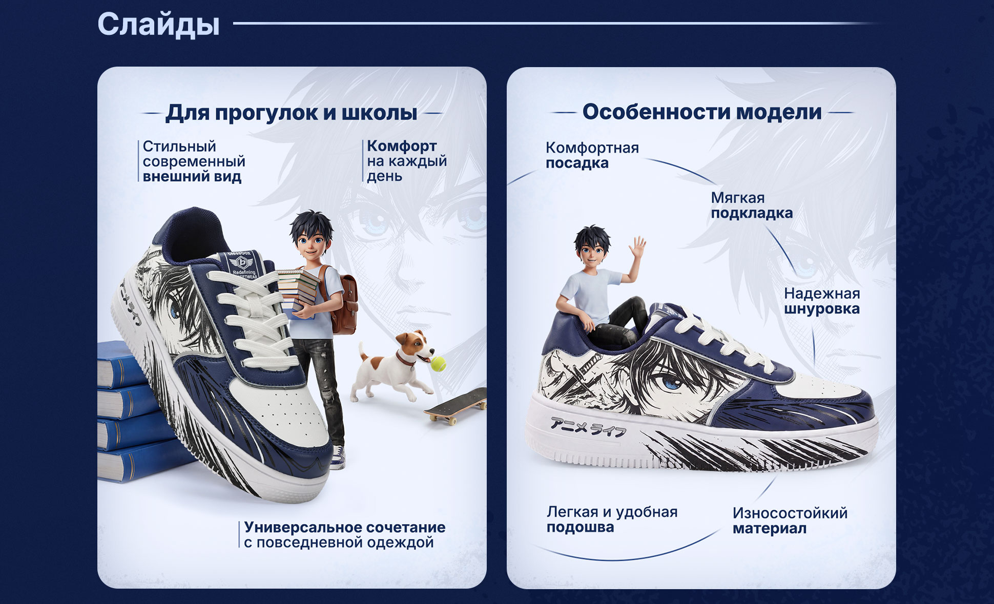 Дизайн карточки для кроссовок — Изображение №7 — Графика, Маркетинг на Dprofile