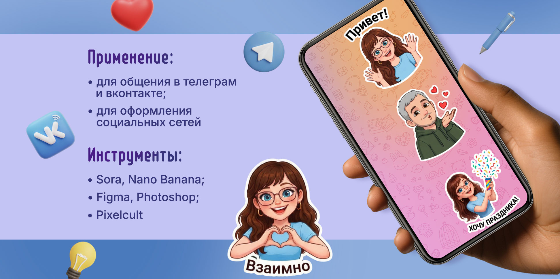 Авторские стикеры для айтишников — Изображение №5 — Брендинг, Иллюстрация на Dprofile