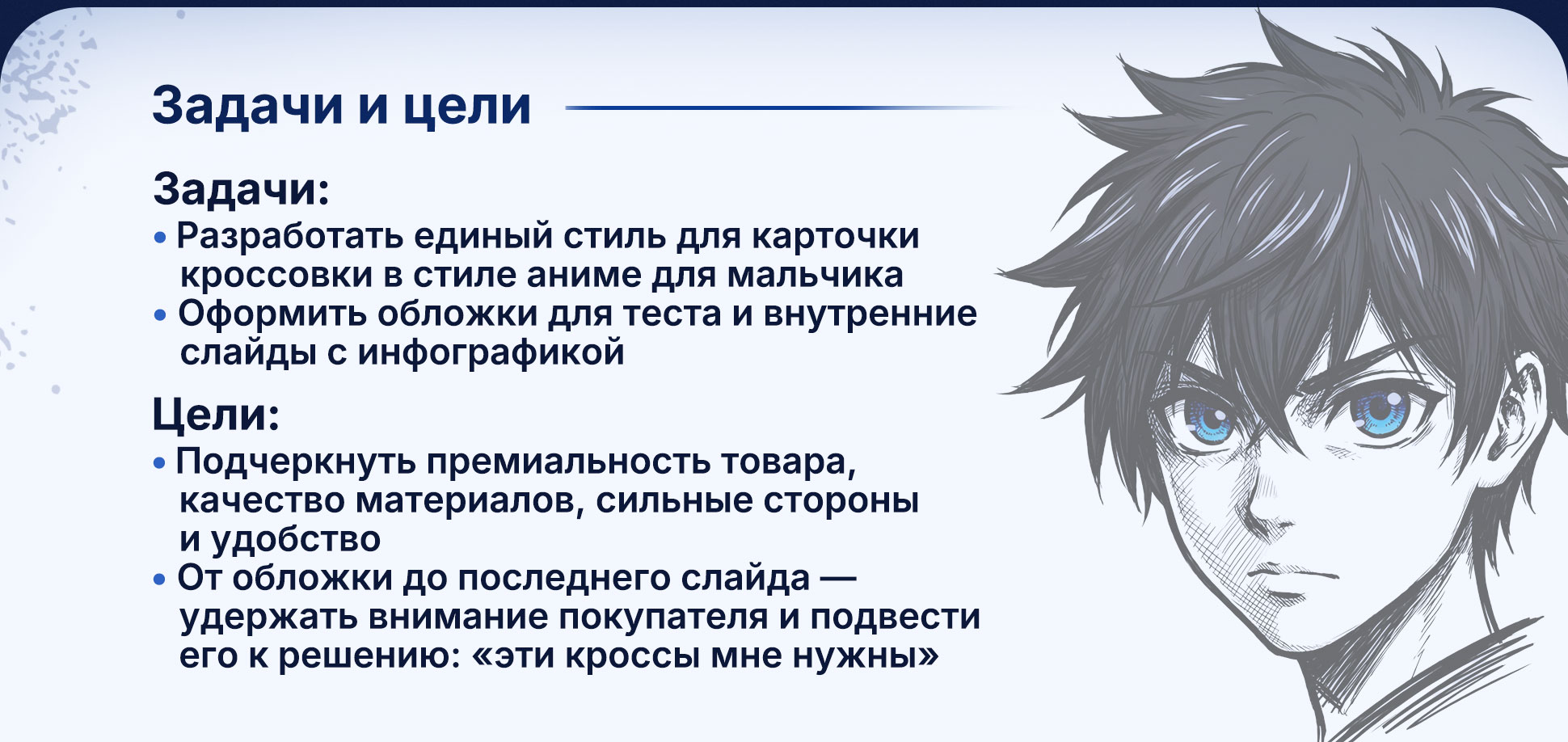 Дизайн карточки для кроссовок — Изображение №2 — Графика, Маркетинг на Dprofile