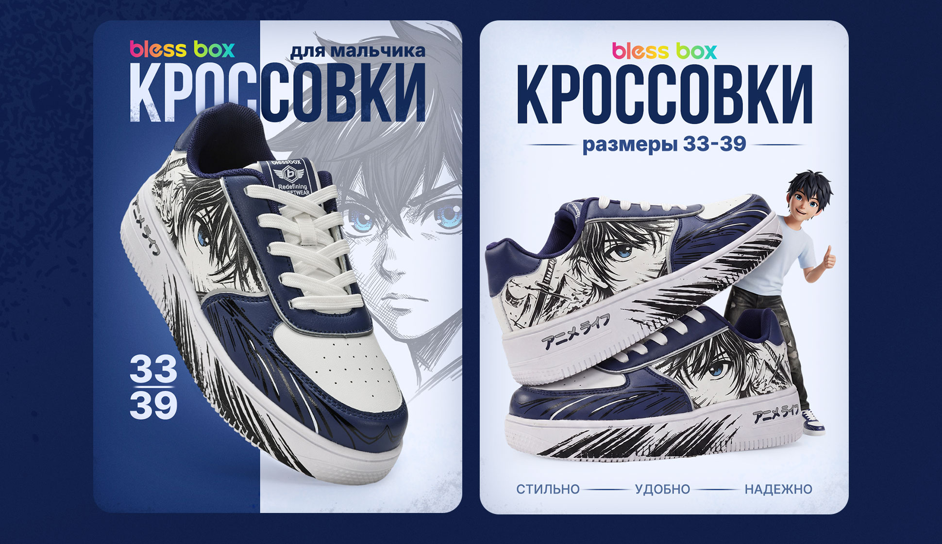Дизайн карточки для кроссовок — Изображение №6 — Графика, Маркетинг на Dprofile