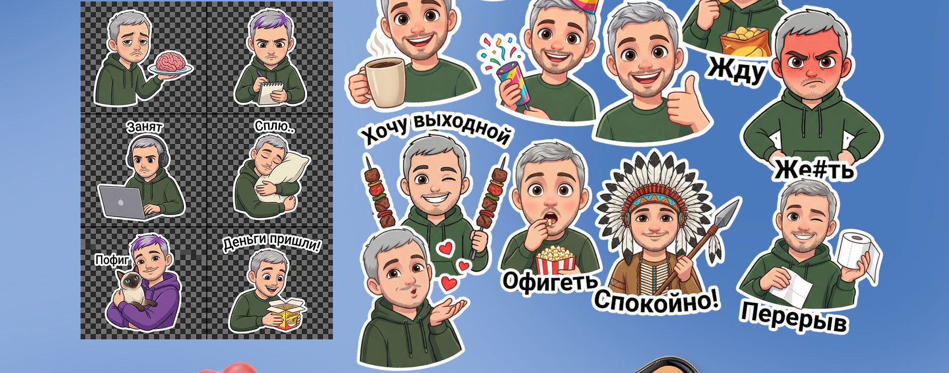 Авторские стикеры для айтишников — Изображение №4 — Брендинг, Иллюстрация на Dprofile