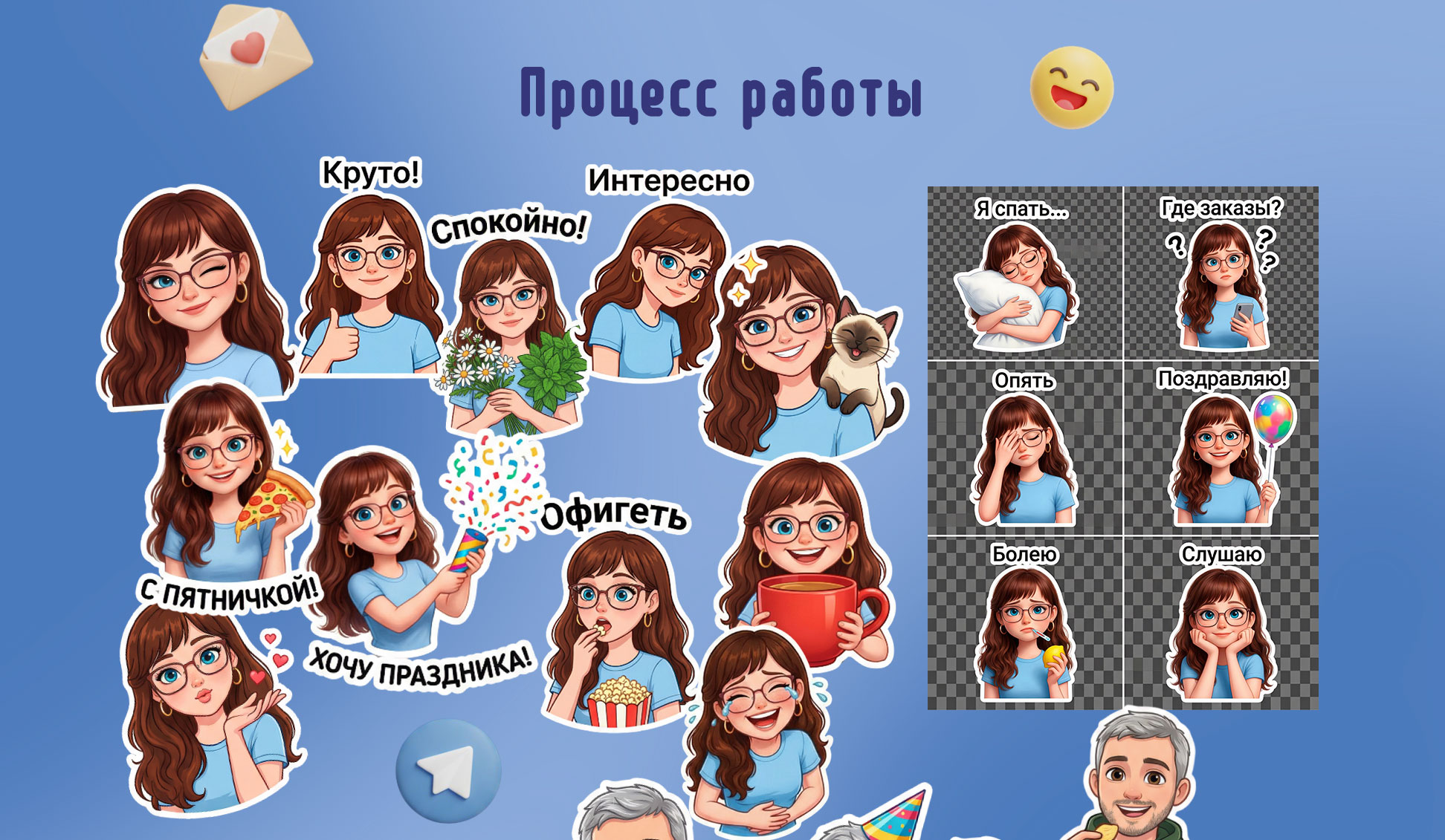 Авторские стикеры для айтишников — Изображение №3 — Брендинг, Иллюстрация на Dprofile