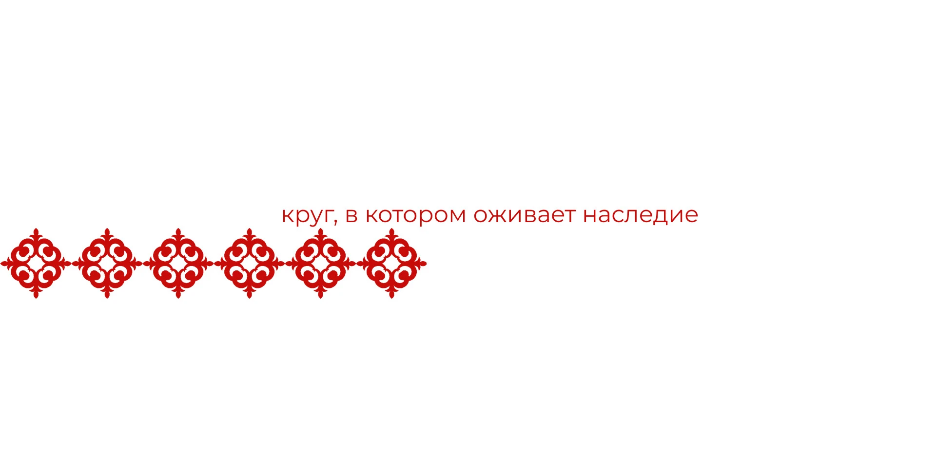 Kurut — Изображение №19 — Брендинг на Dprofile