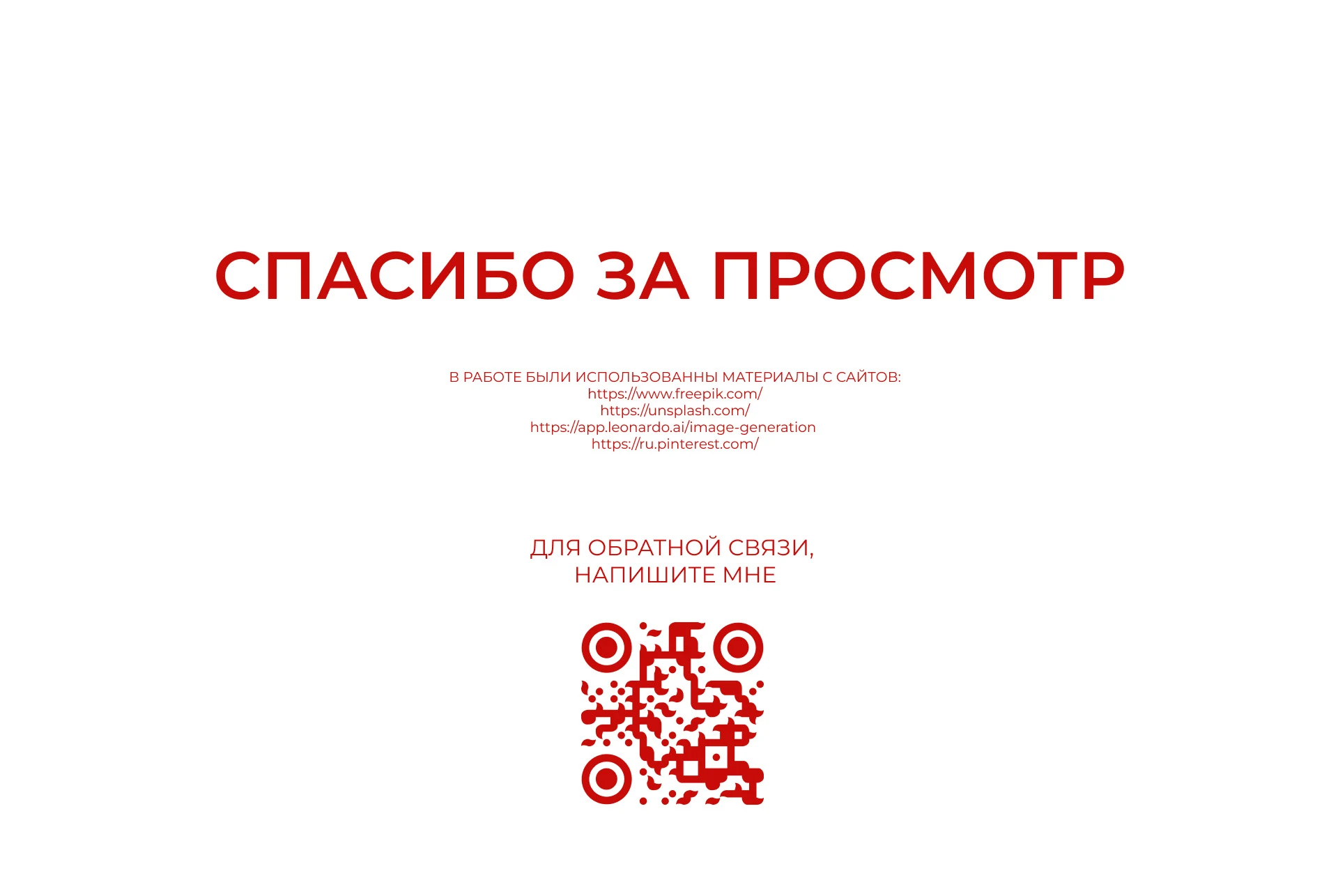 Kurut — Изображение №27 — Брендинг на Dprofile