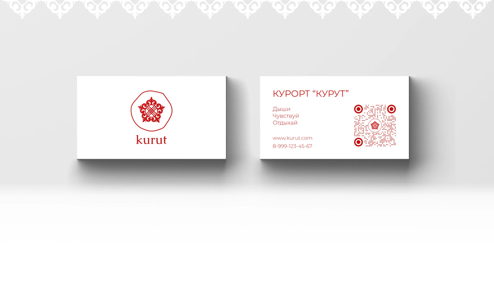 Kurut — Изображение №5 — Брендинг на Dprofile