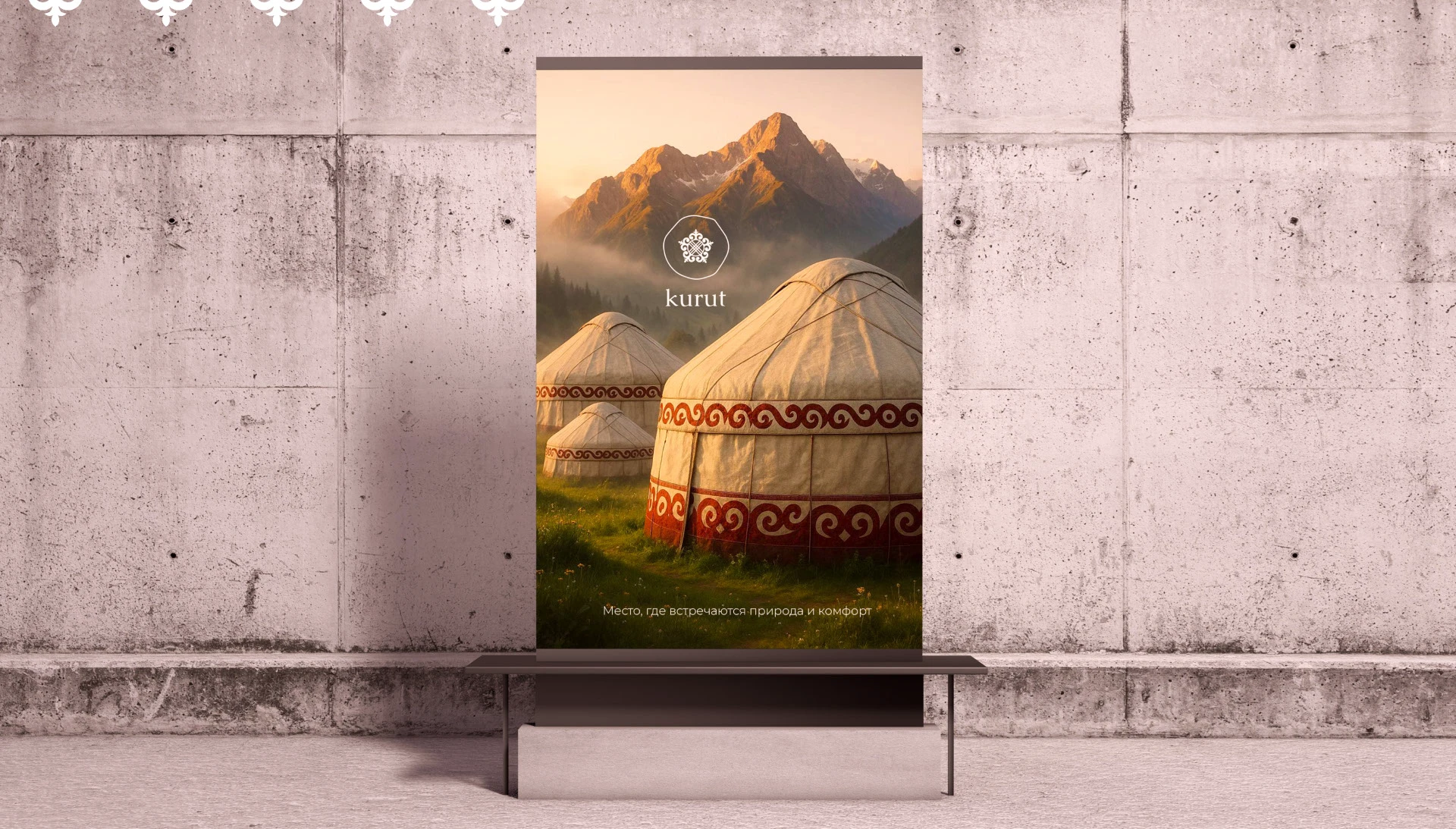 Kurut — Изображение №18 — Брендинг на Dprofile