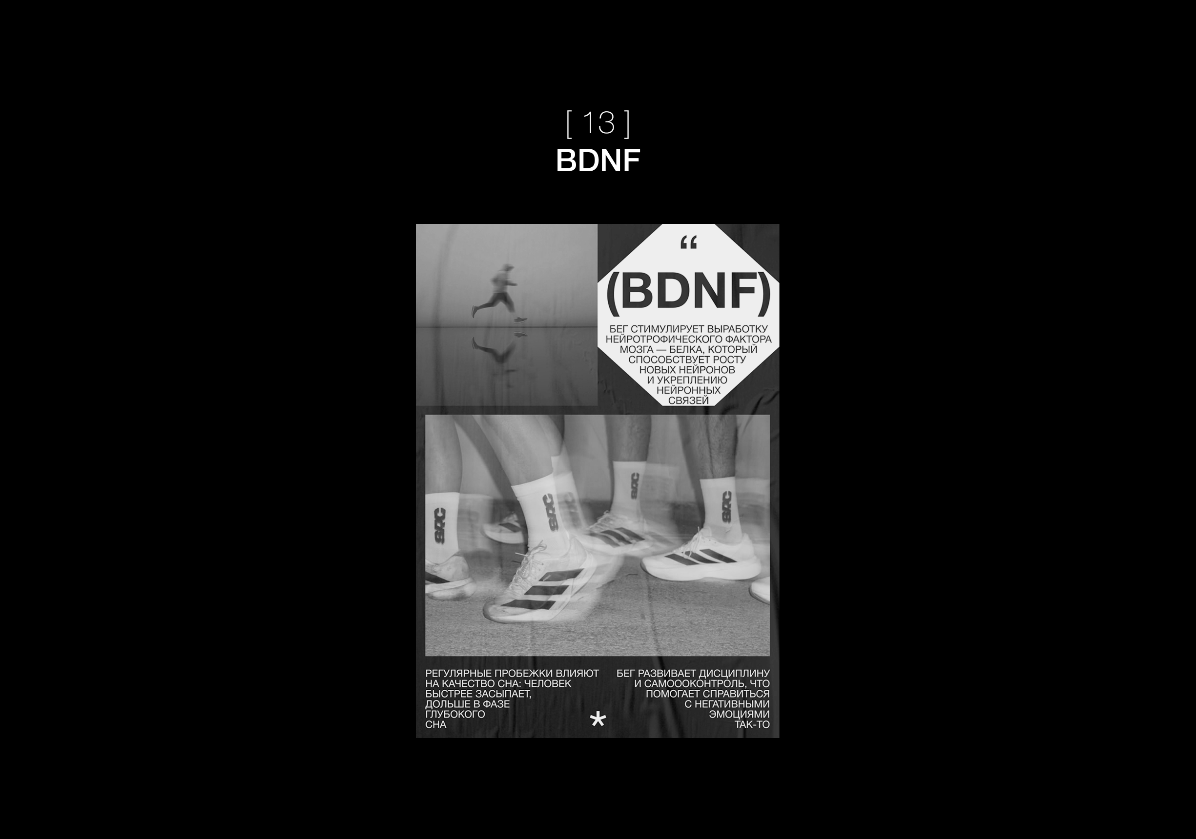 Постерная — Изображение №33 — Графика, Маркетинг на Dprofile