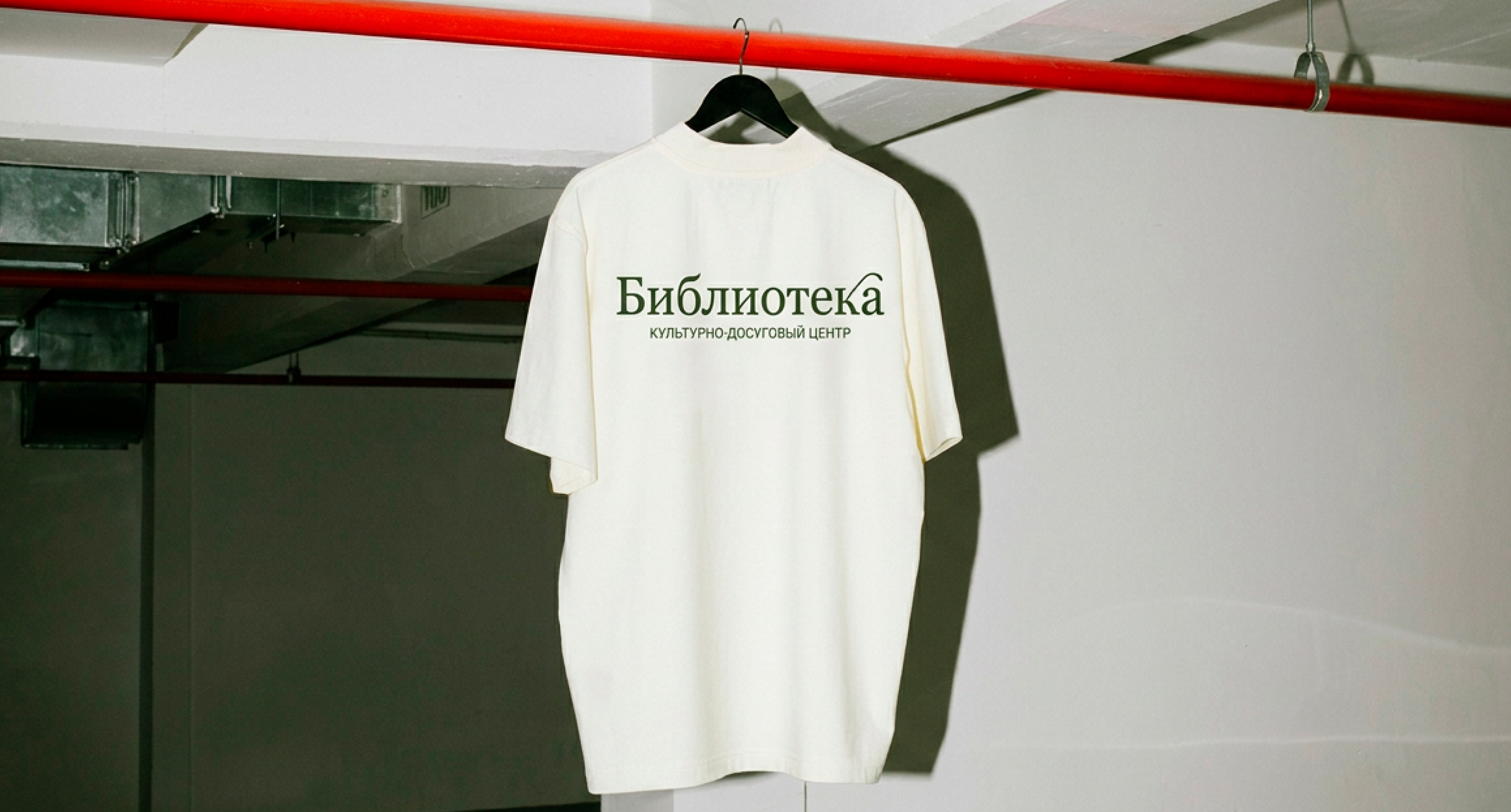 Логотип и навигация для культурно-досугового центра «Библио… — Изображение №12 — Брендинг на Dprofile