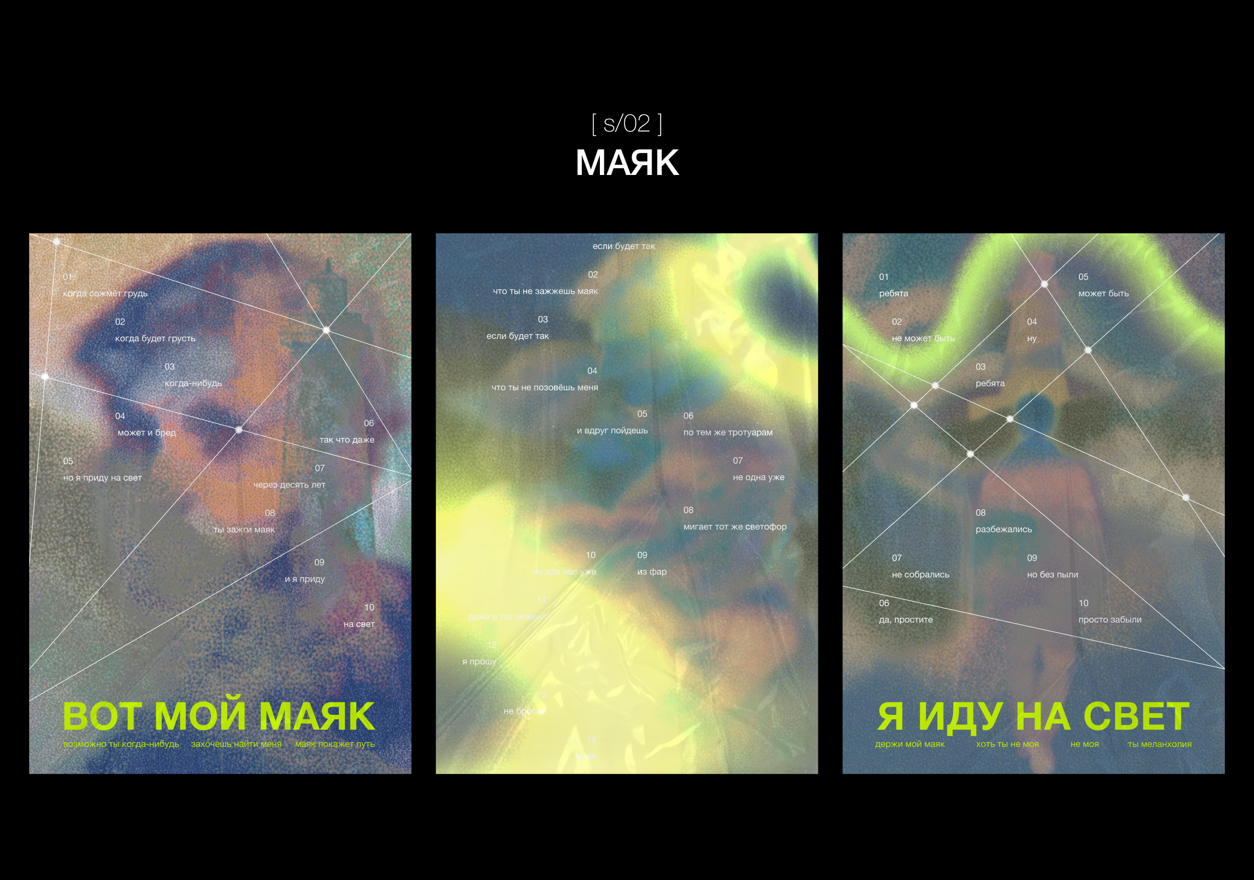 Постерная — Изображение №4 — Графика, Маркетинг на Dprofile