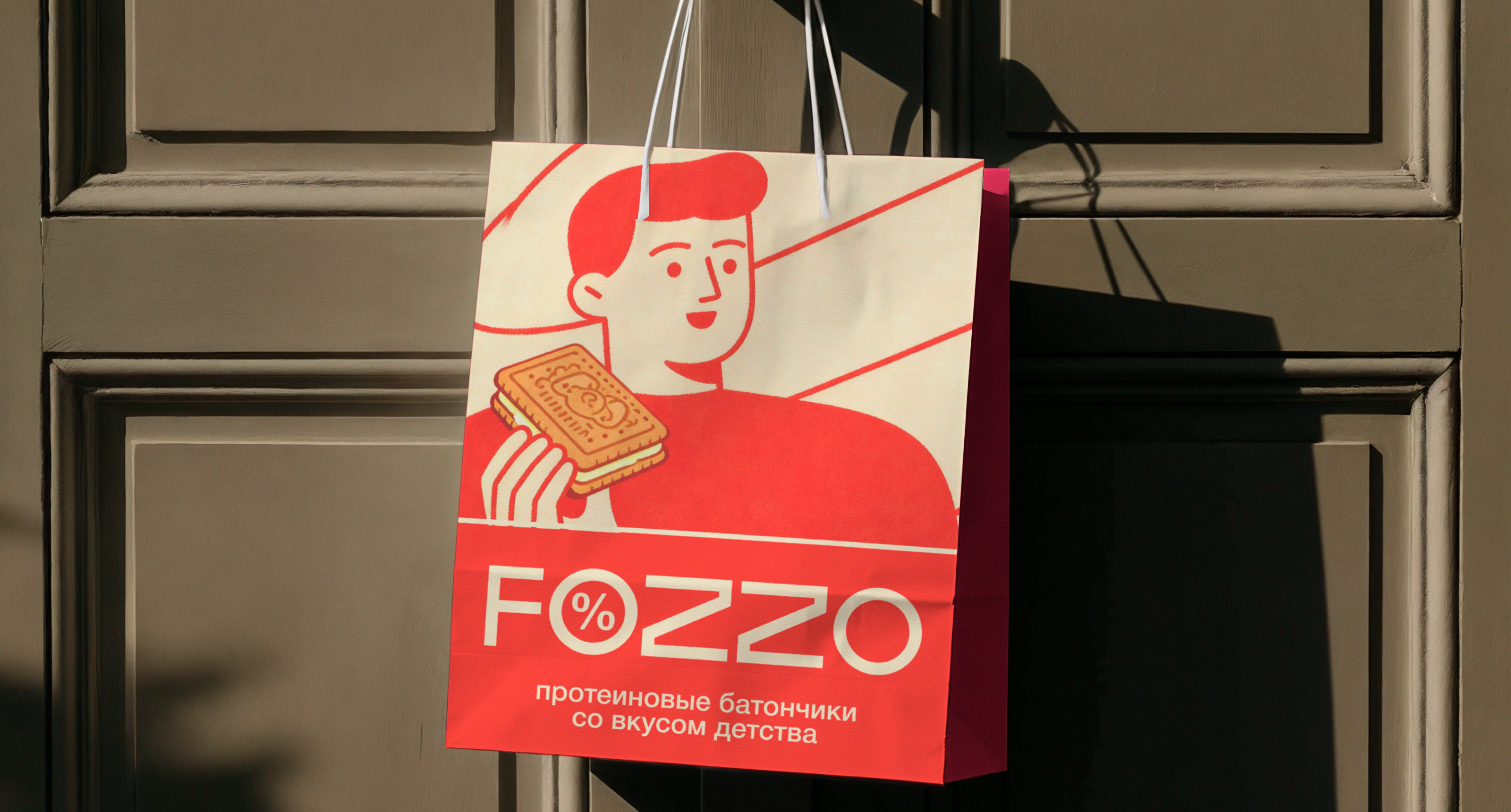FOZZO — протеиновые батончики — Изображение №8 — Брендинг на Dprofile