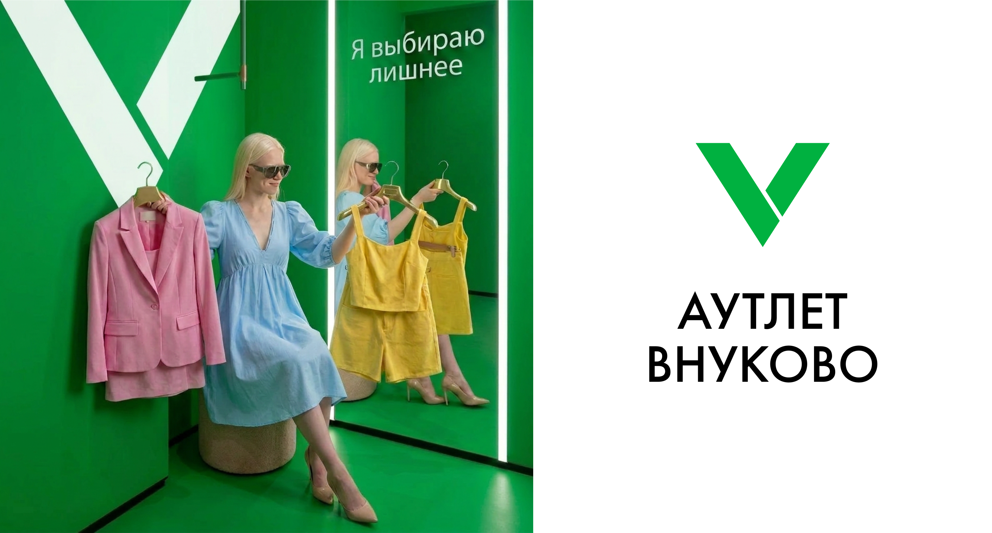 «Я выбираю лишнее» – работа с нейросетью — Изображение №1 — Маркетинг, Нейро на Dprofile
