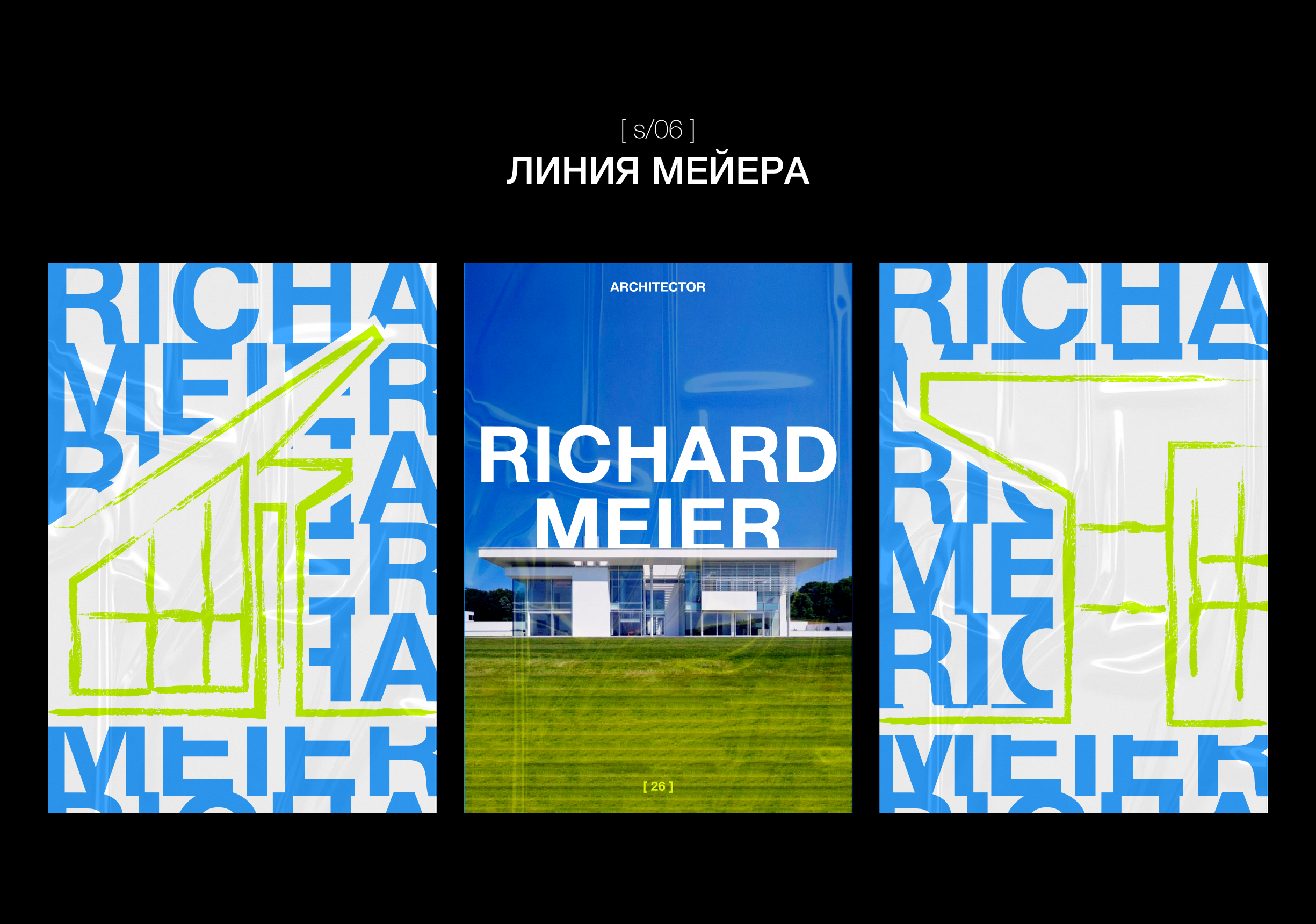 Постерная — Изображение №15 — Графика, Маркетинг на Dprofile