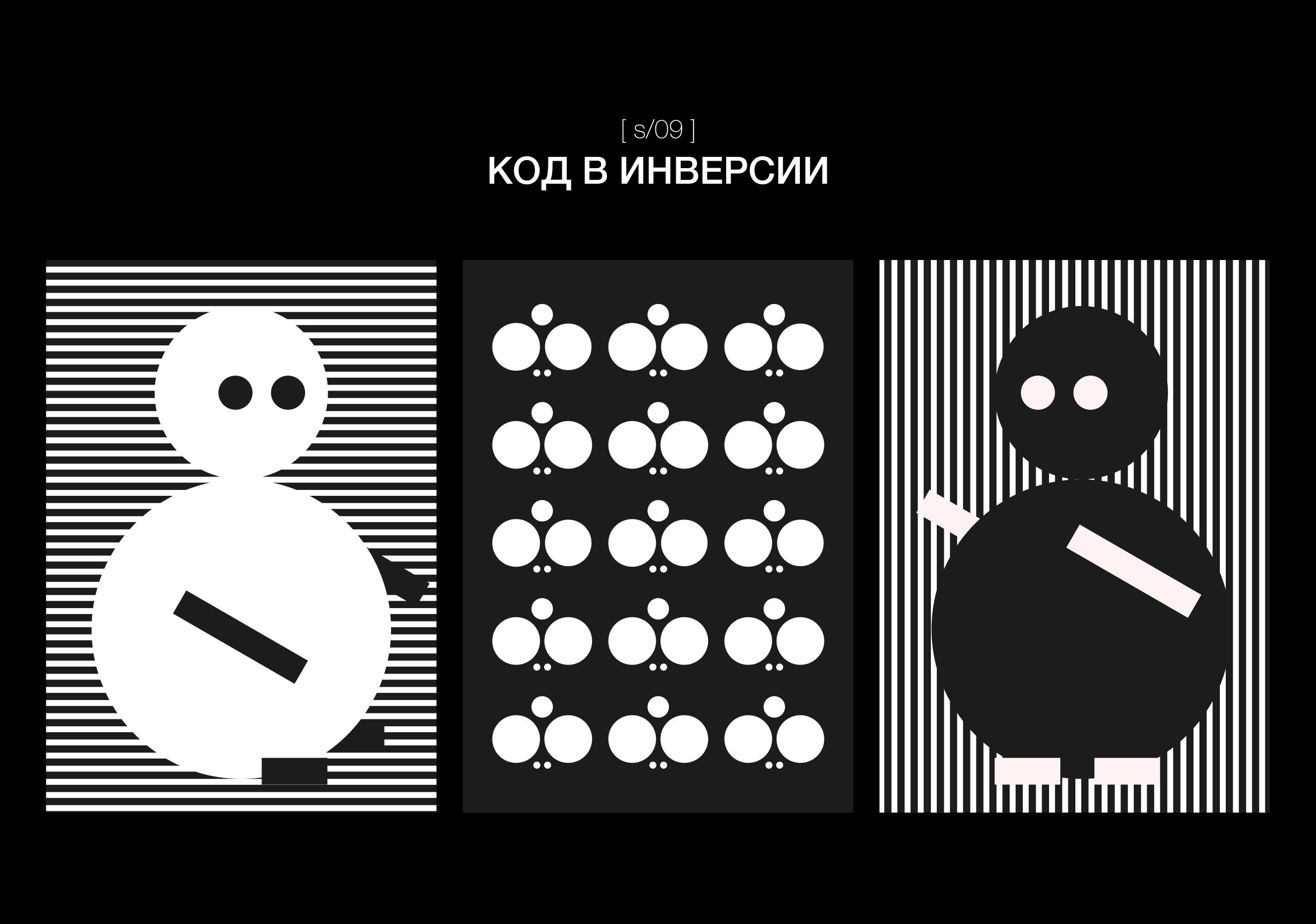 Постерная — Изображение №24 — Графика, Маркетинг на Dprofile