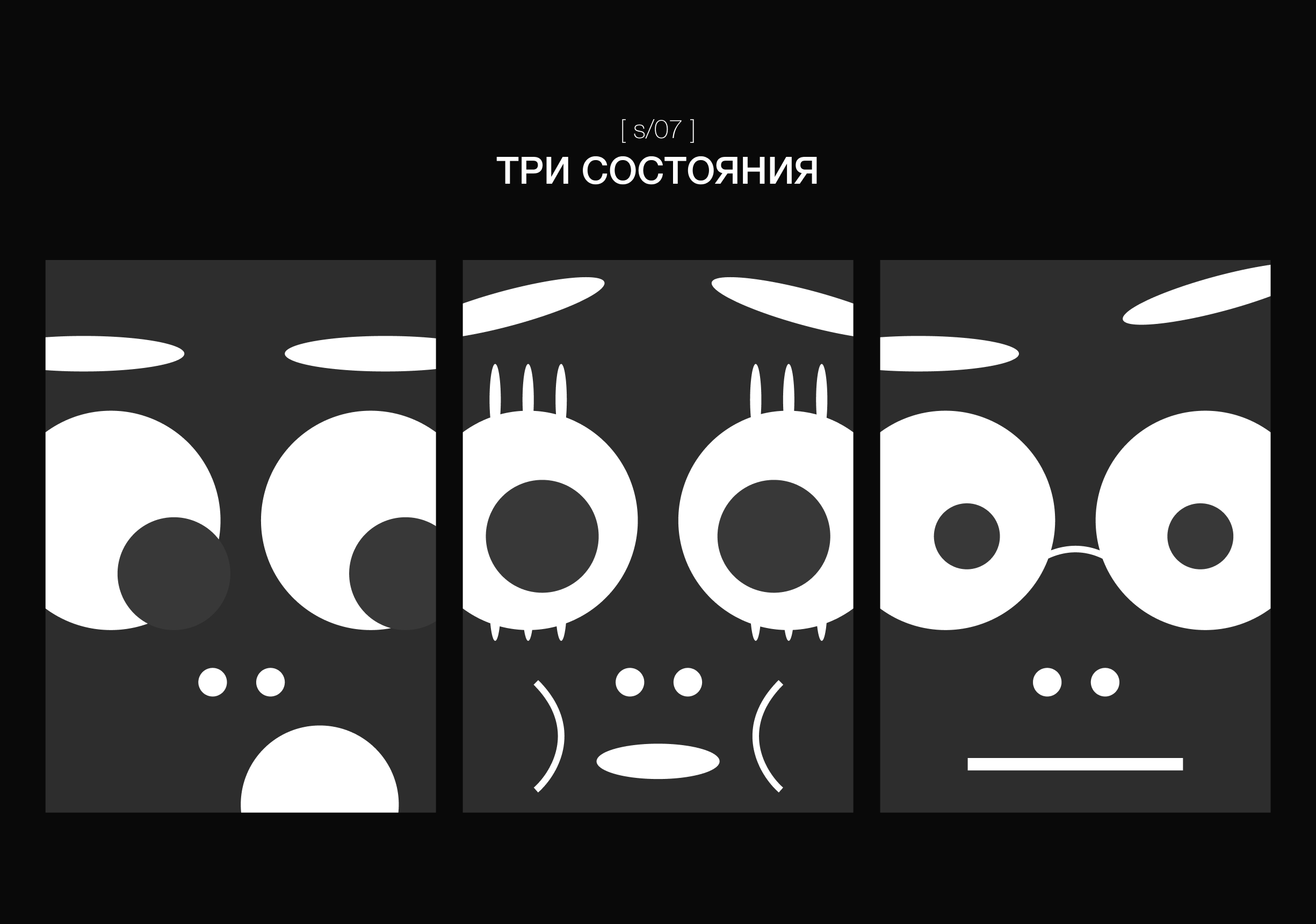 Постерная — Изображение №18 — Графика, Маркетинг на Dprofile