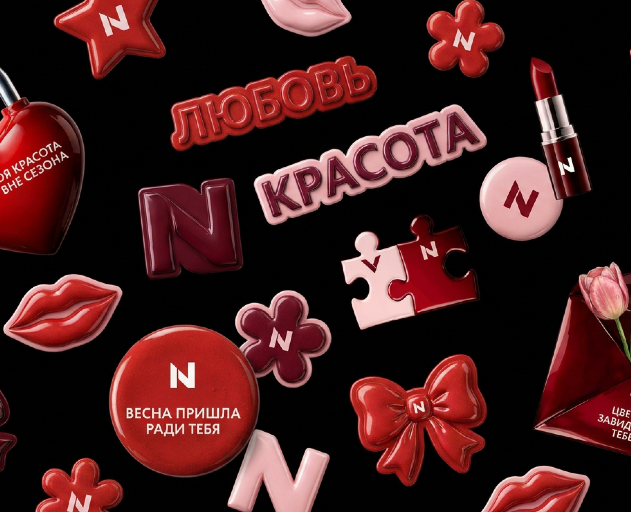 Набор стикеров NROV на Dprofile