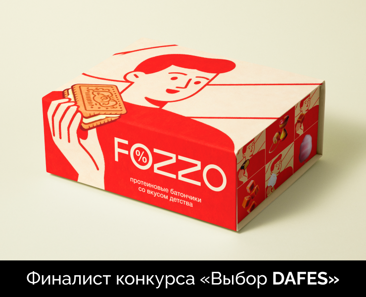 FOZZO — протеиновые батончики — Брендинг на Dprofile