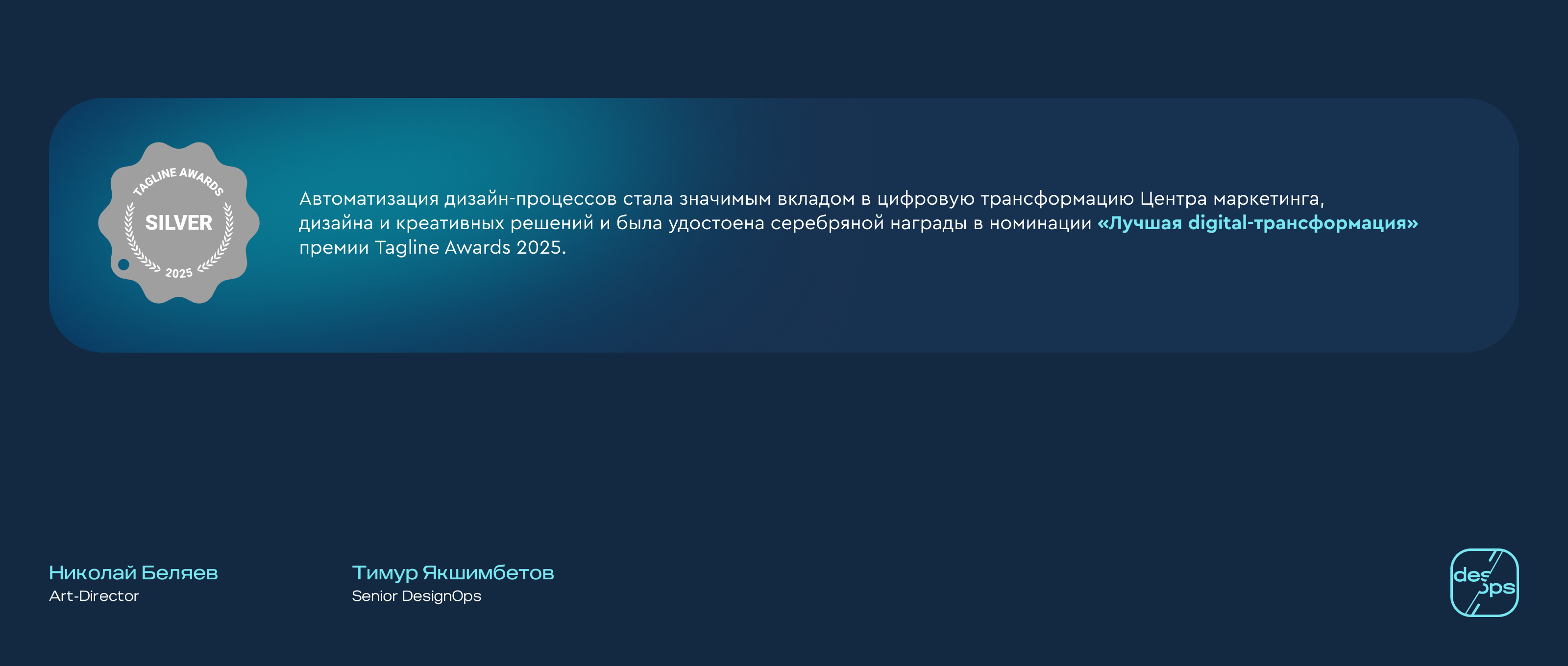 Конструктор для мерча Газпромбанка — Изображение №10 — Брендинг, Графика на Dprofile