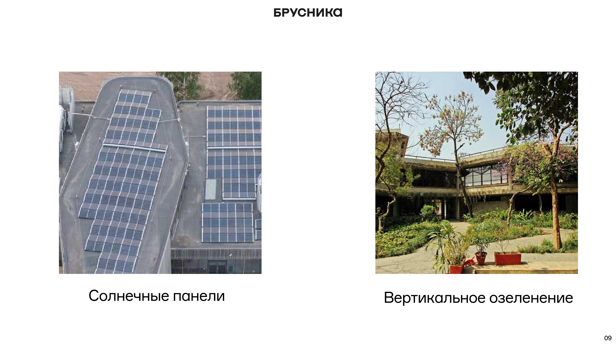 Архитектура, которая учит — Изображение №9 — Архитектура, Нейро на Dprofile