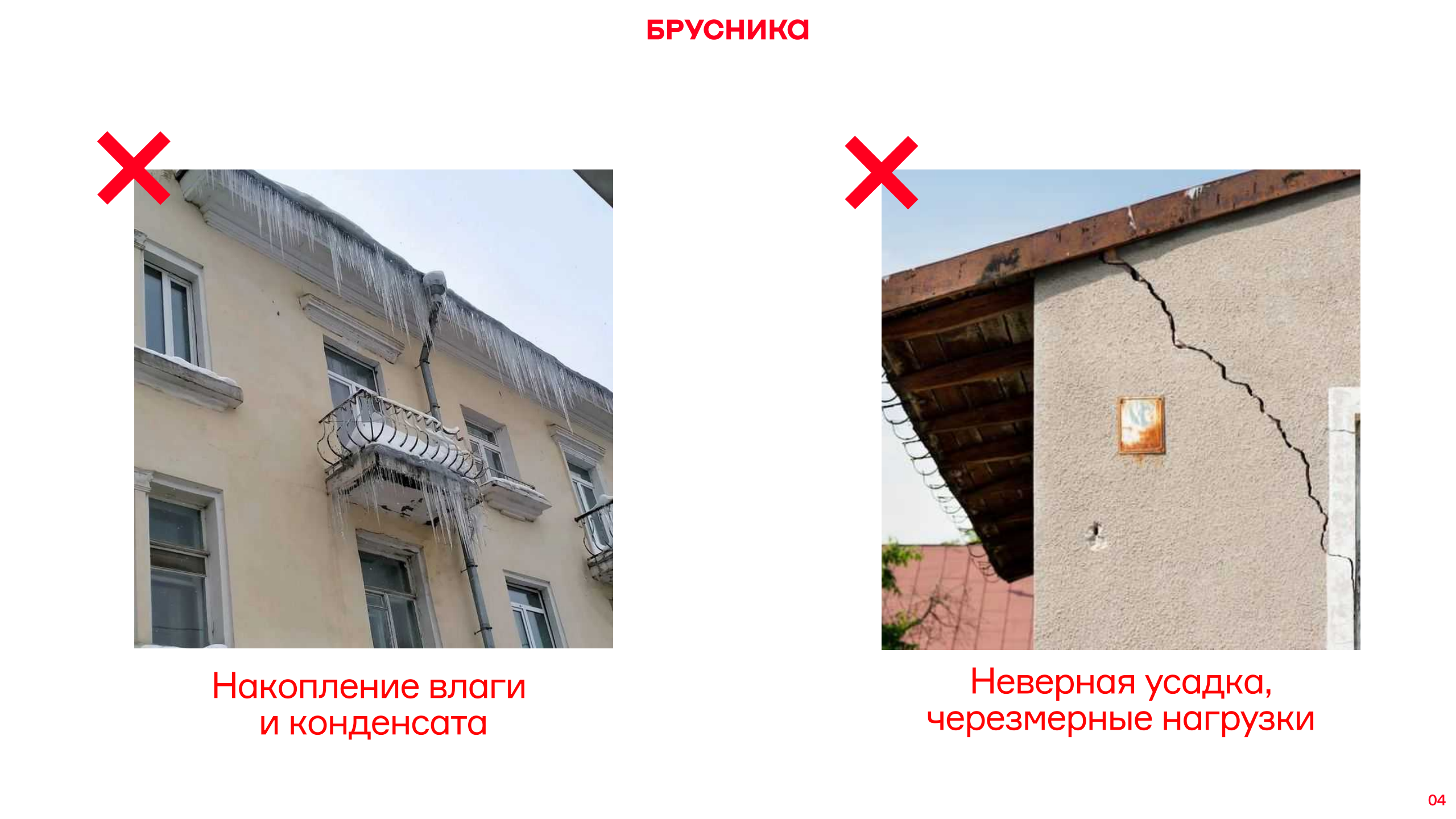Архитектура, которая учит — Изображение №4 — Архитектура, Нейро на Dprofile