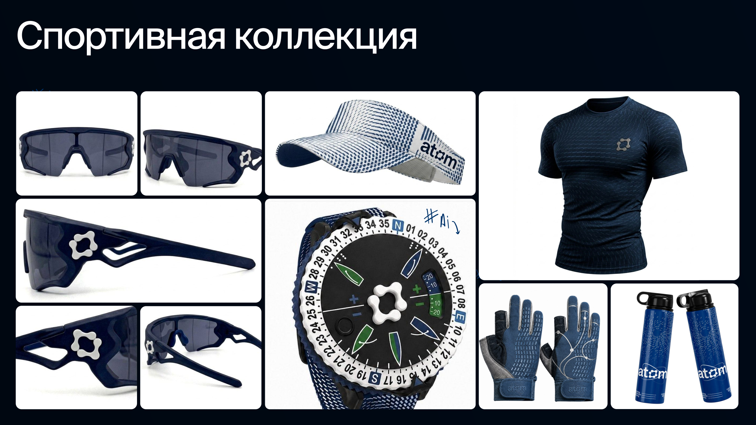 Парусный клуб «АТОМ» — Изображение №12 — Брендинг, Иллюстрация на Dprofile