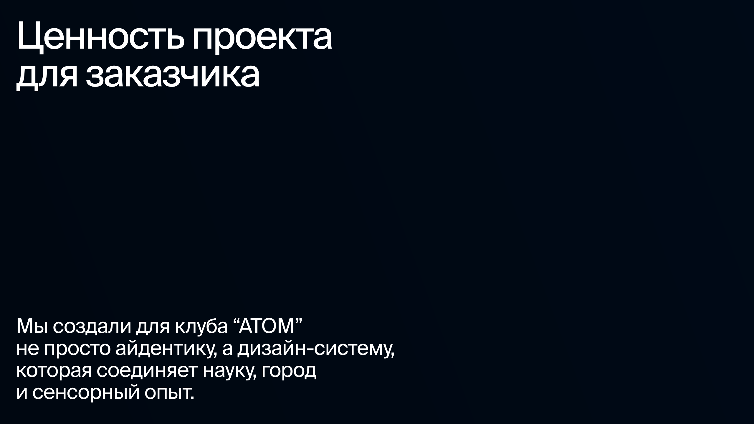 Парусный клуб «АТОМ» — Изображение №22 — Брендинг, Иллюстрация на Dprofile