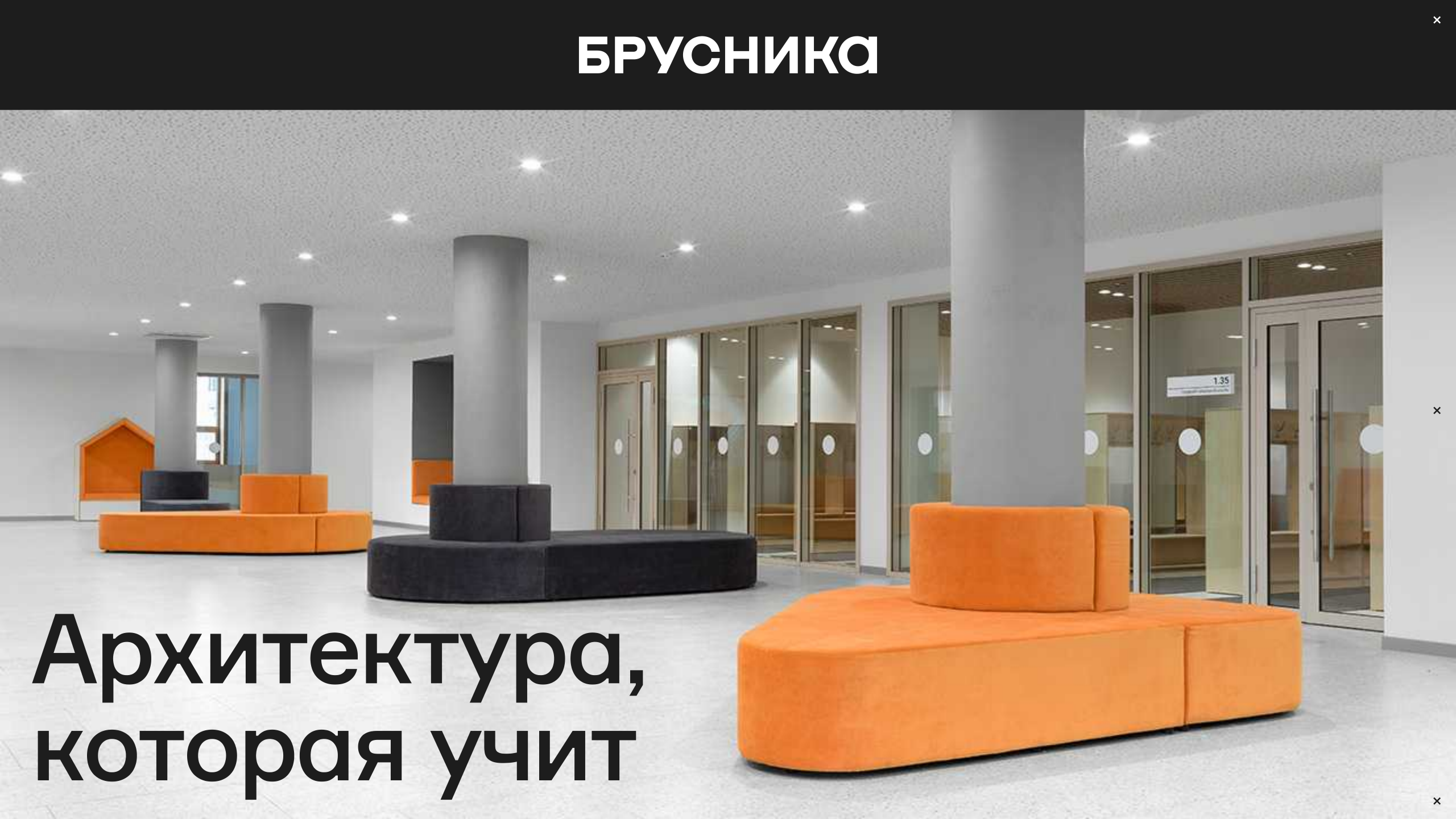 Архитектура, которая учит — Изображение №1 — Архитектура, Нейро на Dprofile