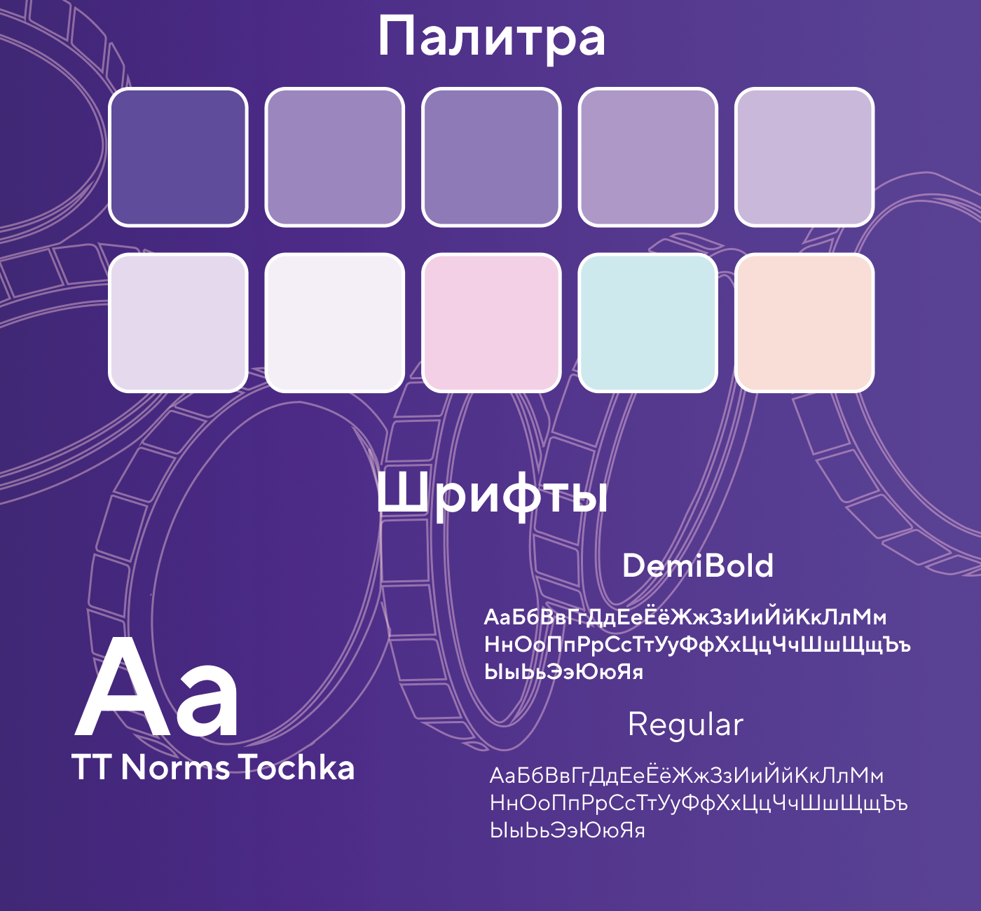 Точка Банк — Изображение №2 — Графика на Dprofile
