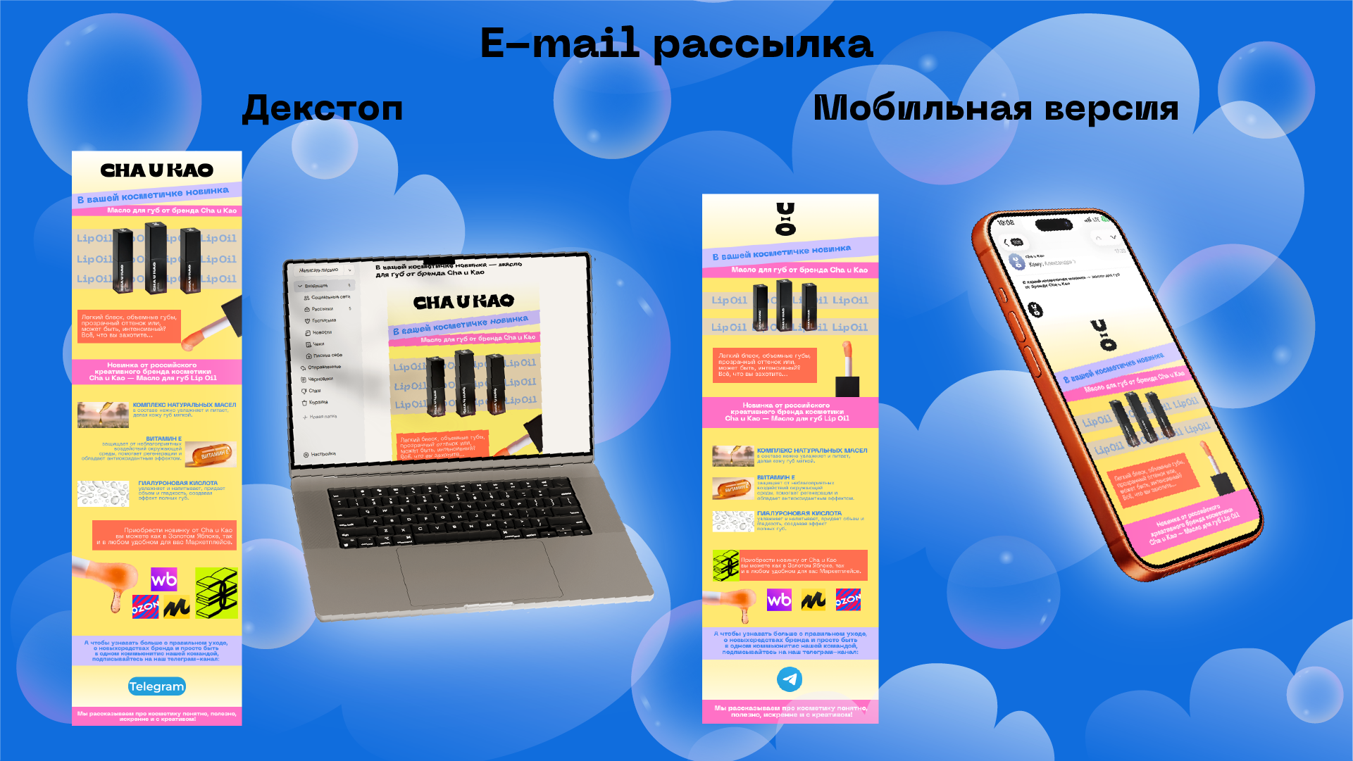 Cha u Kao учебный проект — Изображение №5 — Брендинг, Графика на Dprofile