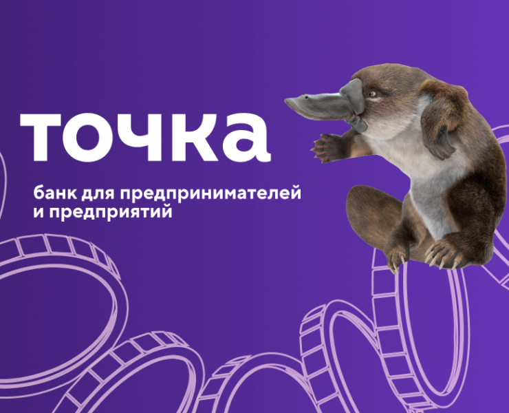 Точка Банк — Графика на Dprofile