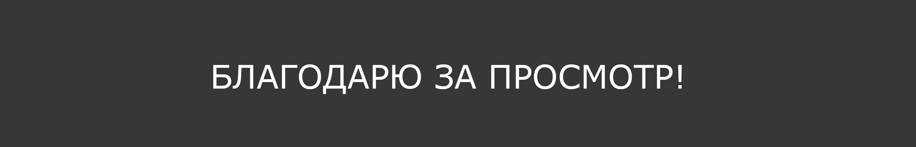 Бренд-бук для детской спортивной школы г. Норильск — Изображение №5 — Брендинг на Dprofile