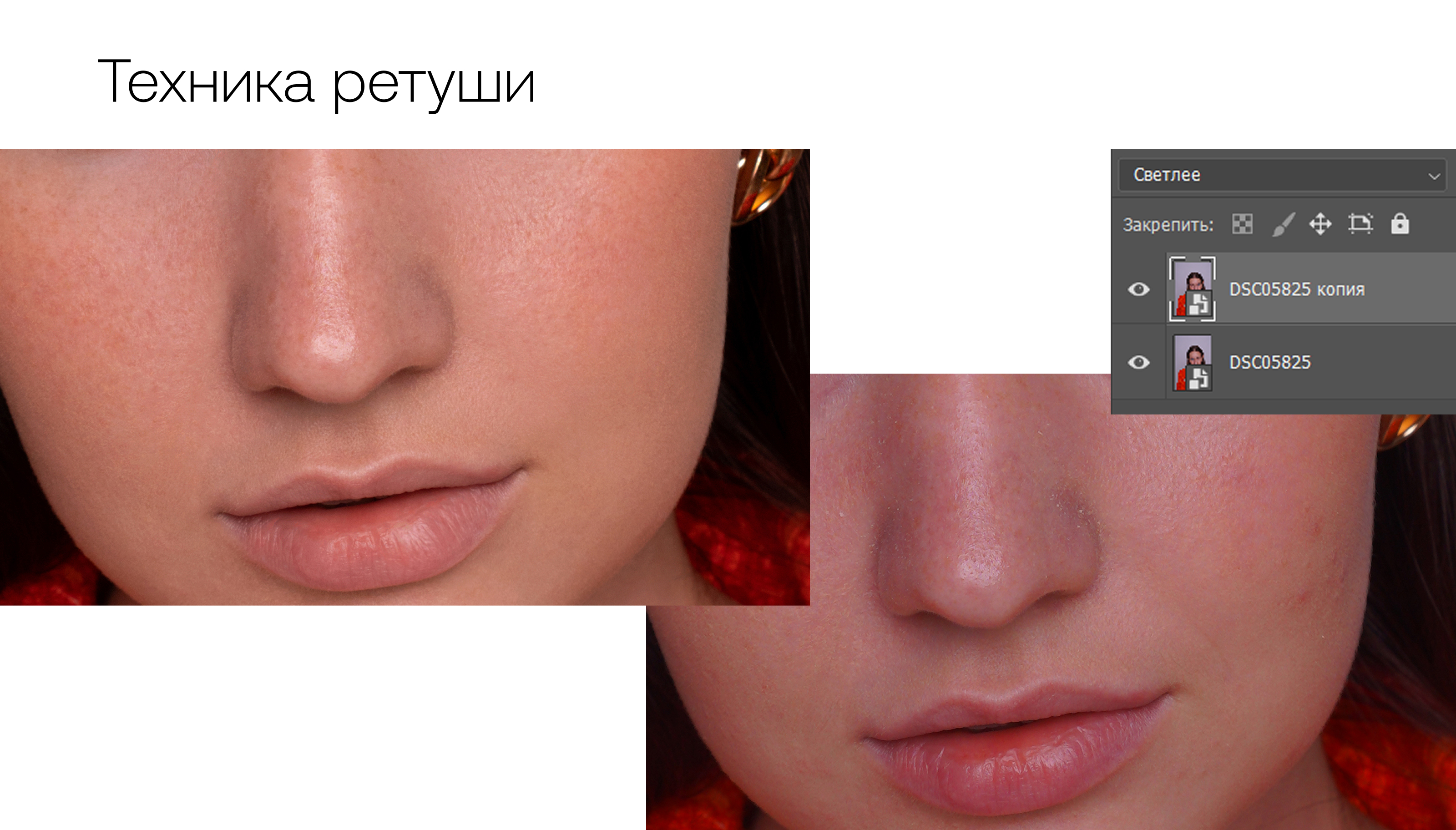 Глянцевая ретушь портрета — Изображение №4 — Графика, Маркетинг на Dprofile