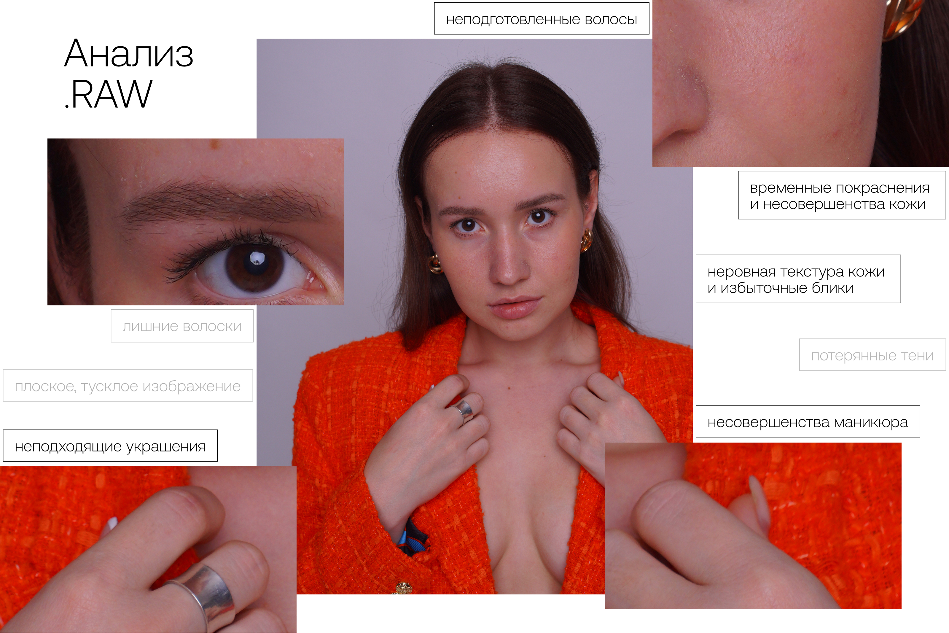 Глянцевая ретушь портрета — Изображение №3 — Графика, Маркетинг на Dprofile