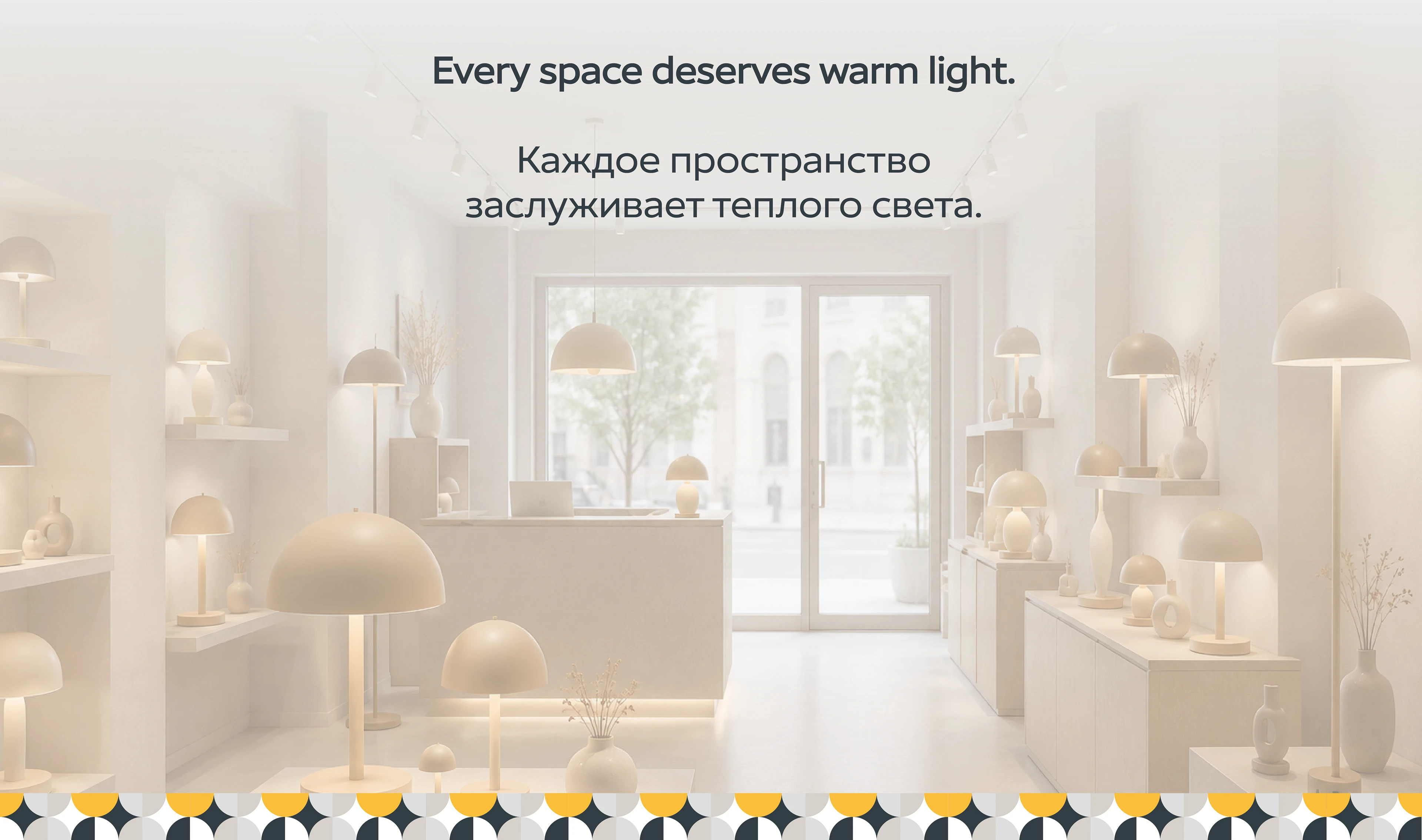 Luma — Brand Identity for a Minimalist Lighting Brand — Изображение №13 — Брендинг на Dprofile