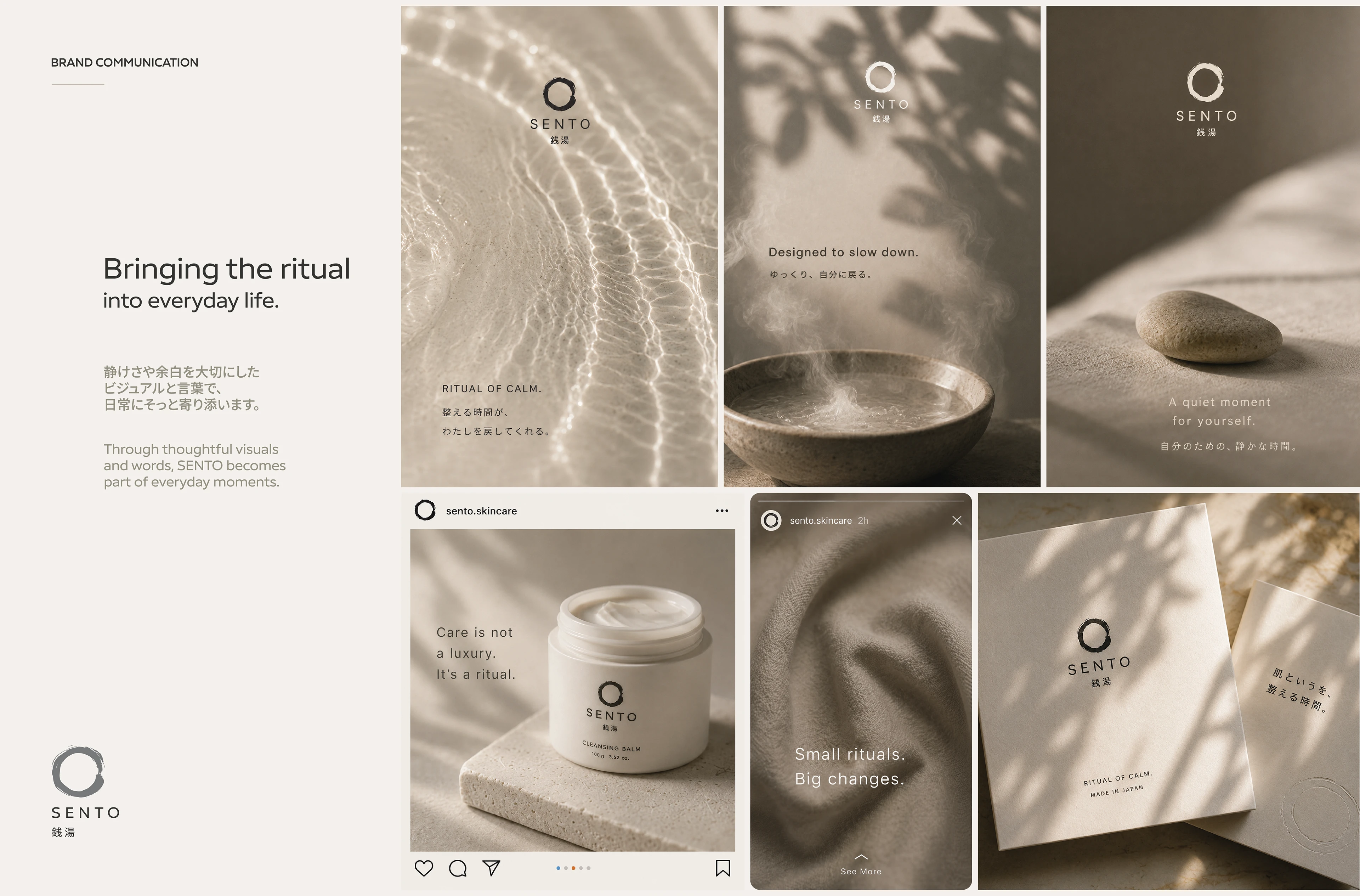 SENTO — Skincare Brand Identity — Изображение №16 — Брендинг, Графика на Dprofile
