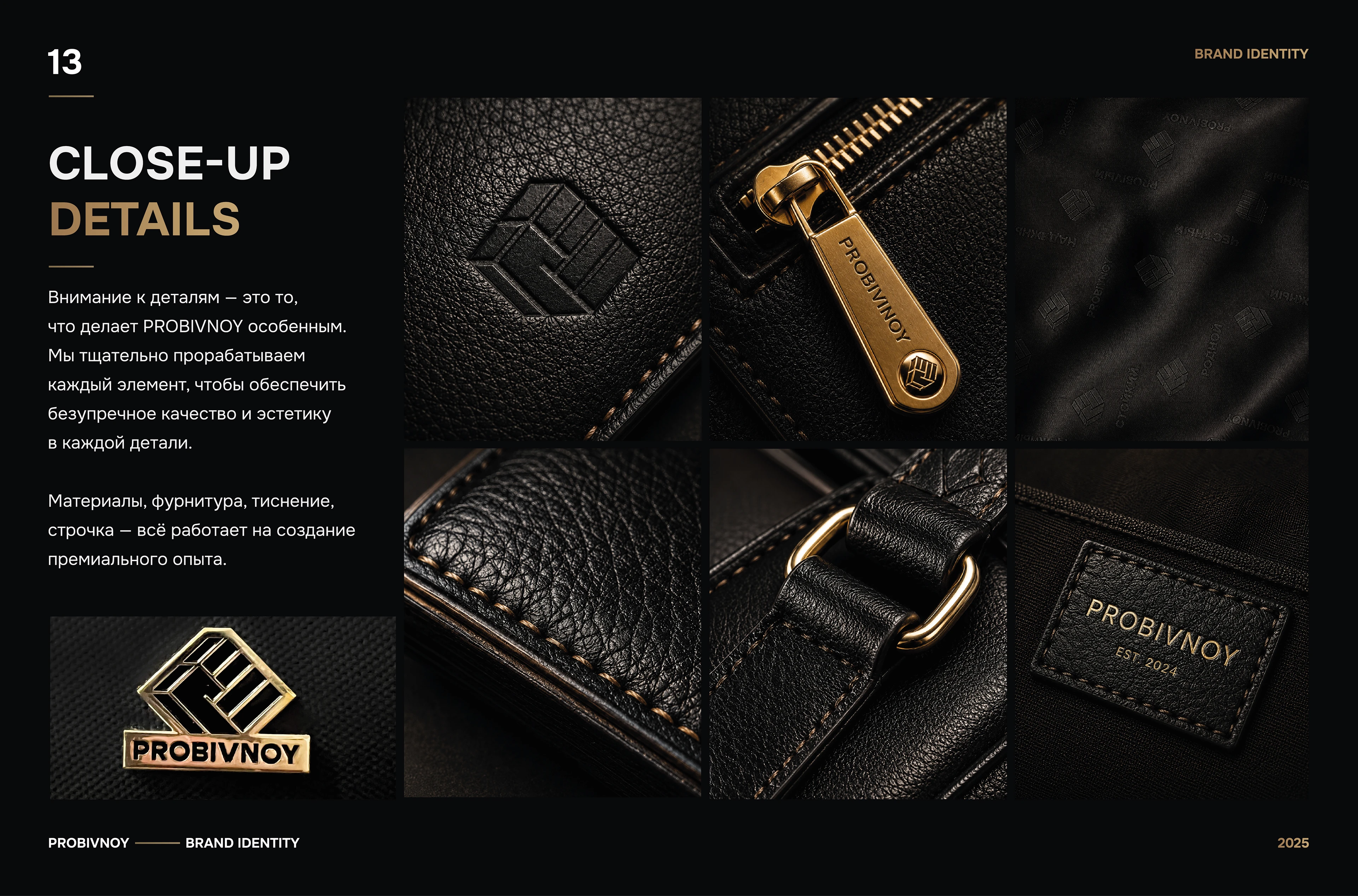 Brand Identity — Visual System — Изображение №13 — Брендинг на Dprofile