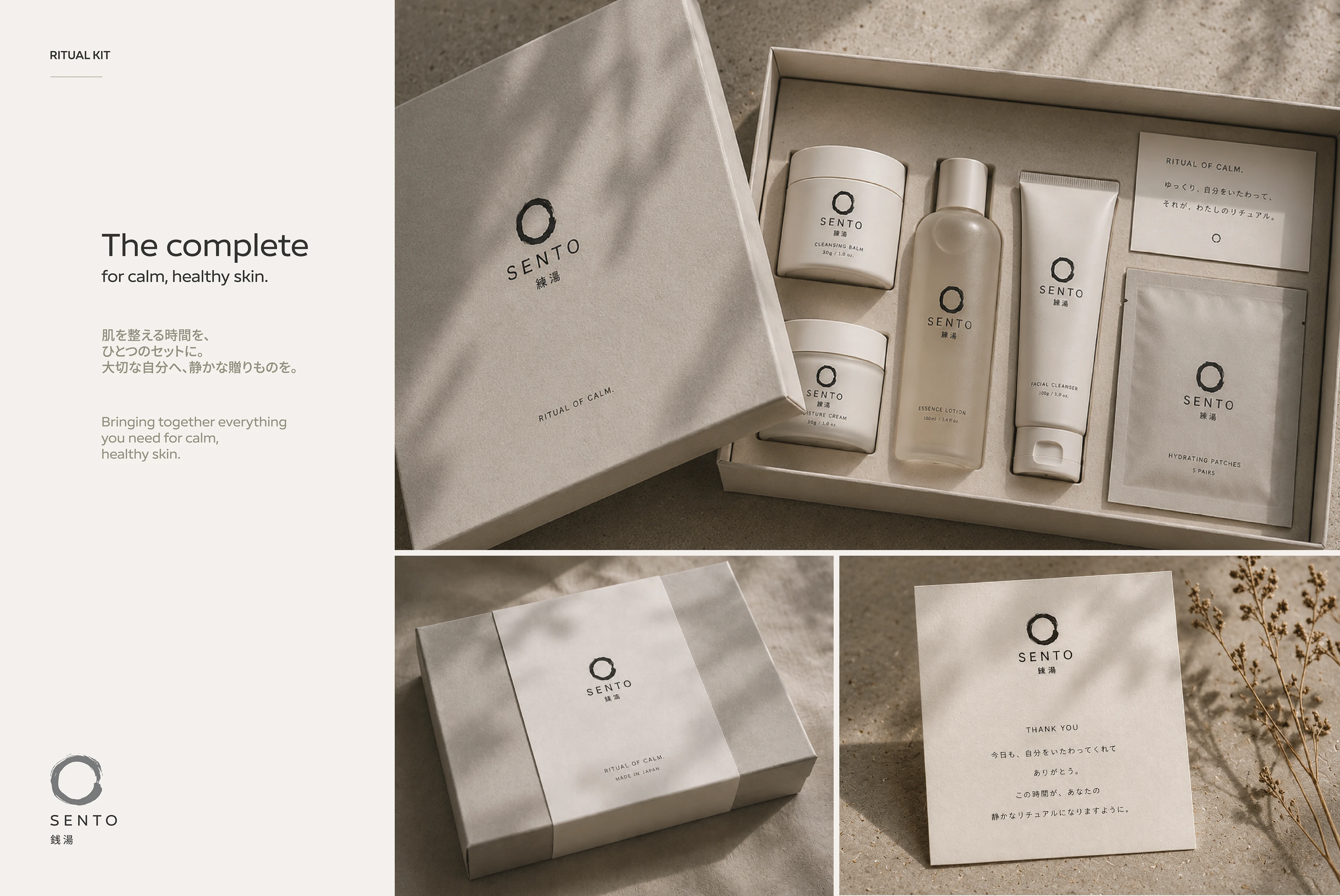 SENTO — Skincare Brand Identity — Изображение №12 — Брендинг, Графика на Dprofile