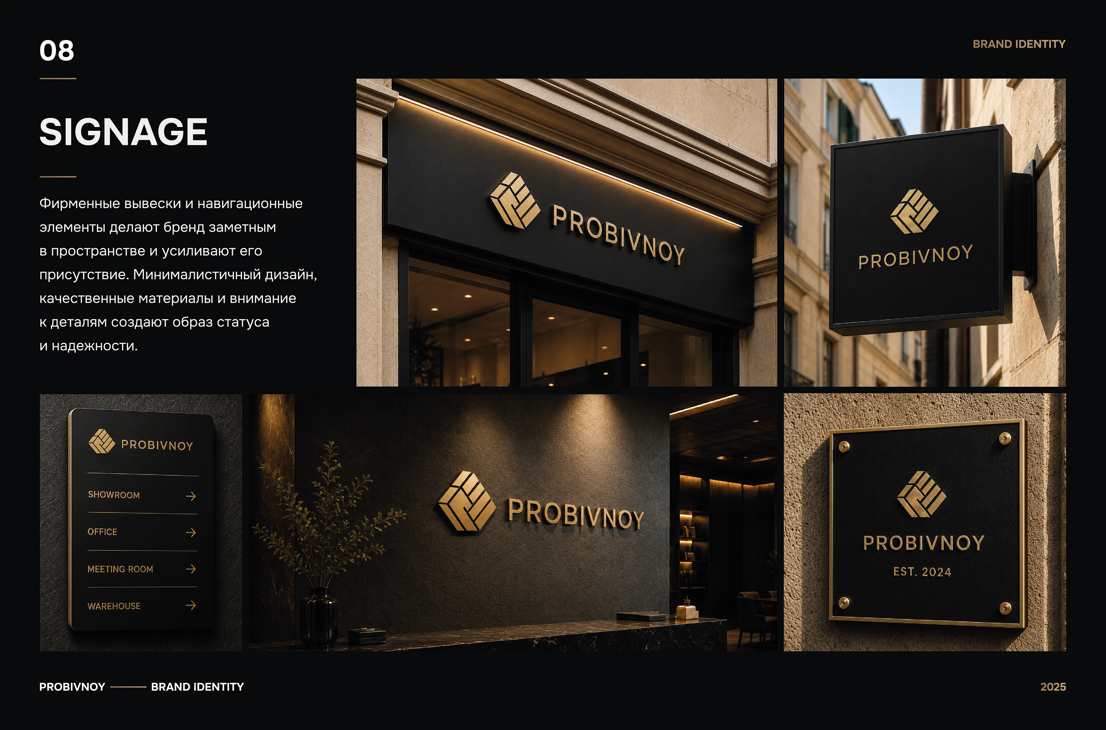 Brand Identity — Visual System — Изображение №8 — Брендинг на Dprofile