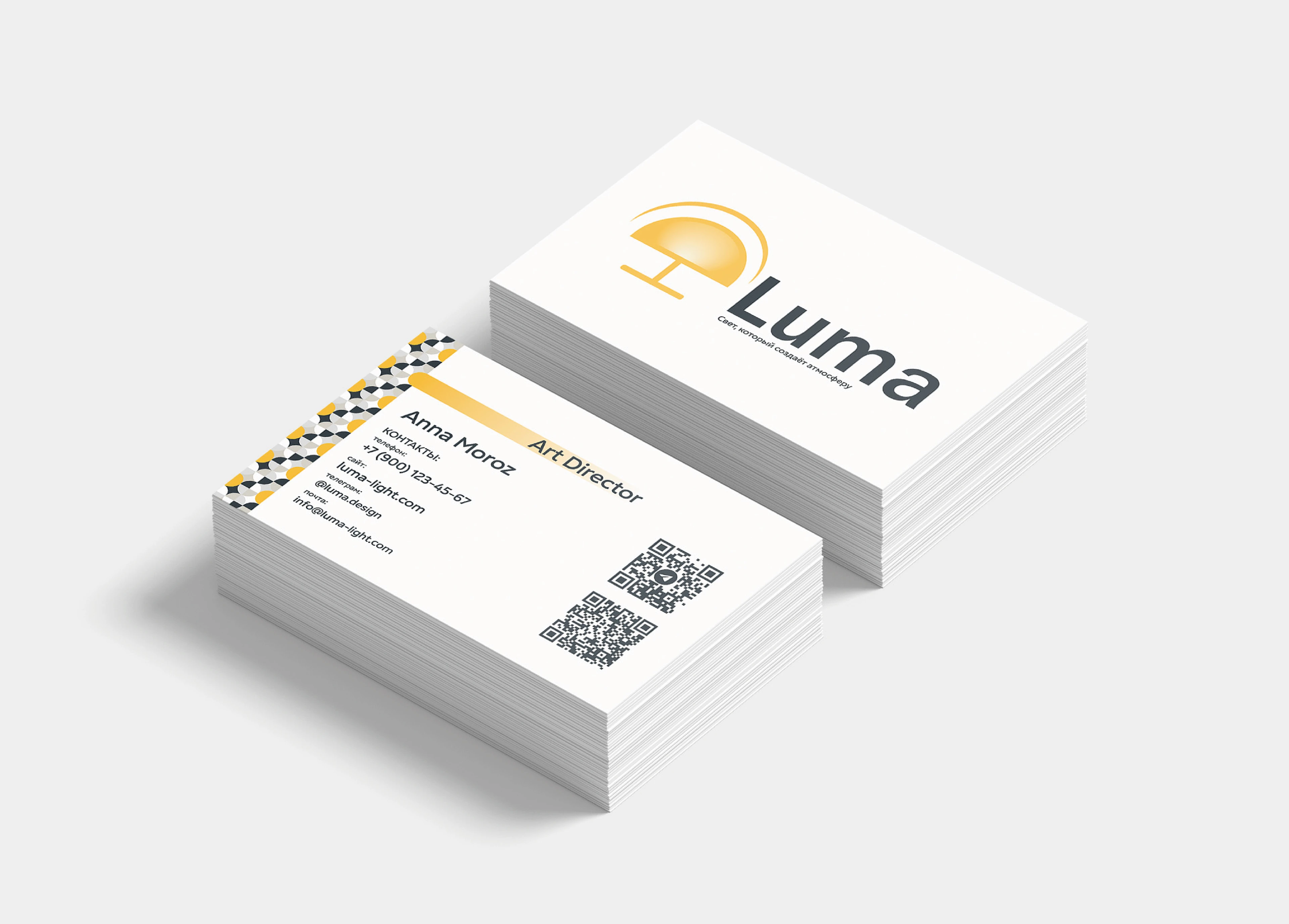 Luma — Brand Identity for a Minimalist Lighting Brand — Изображение №10 — Брендинг на Dprofile