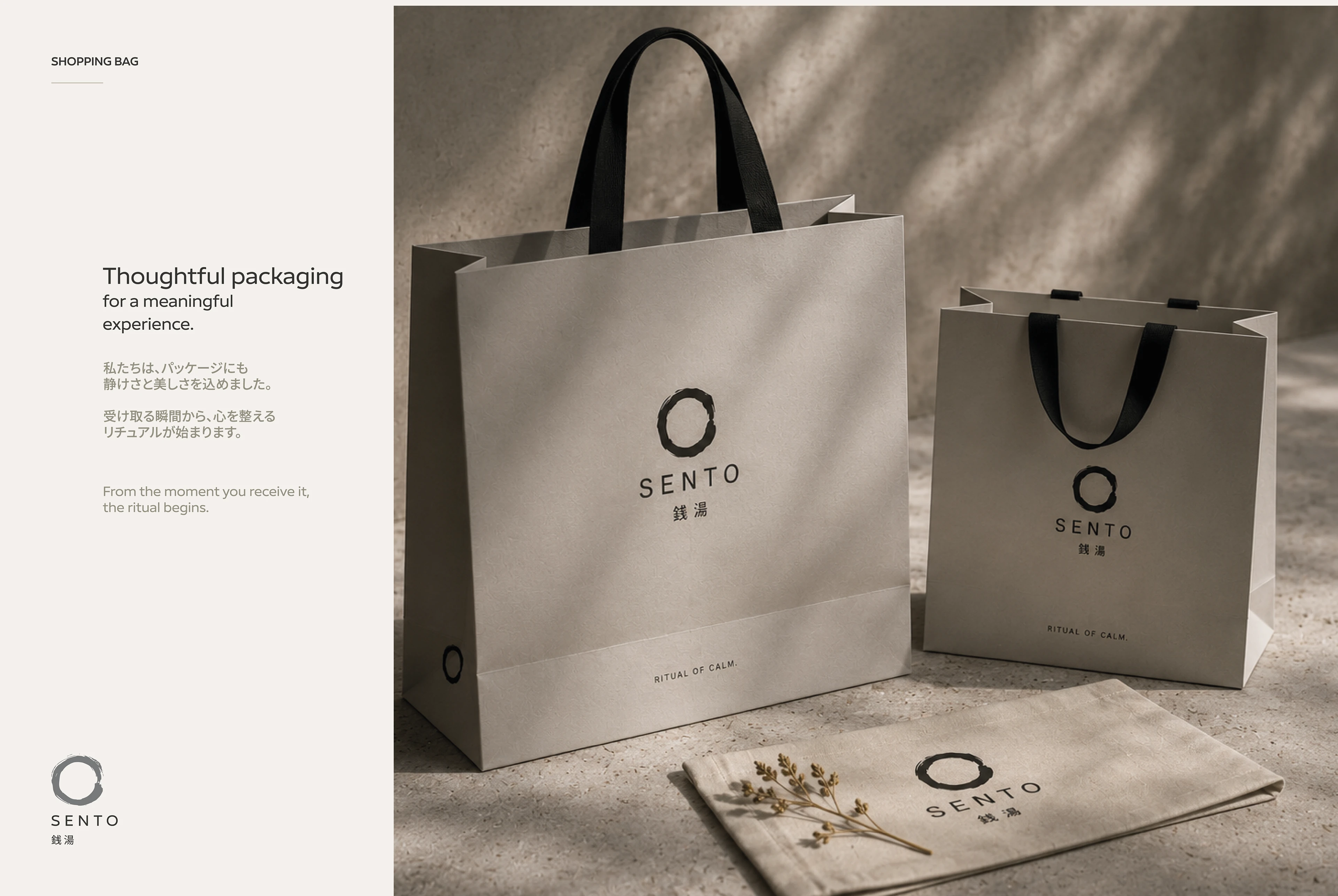 SENTO — Skincare Brand Identity — Изображение №15 — Брендинг, Графика на Dprofile