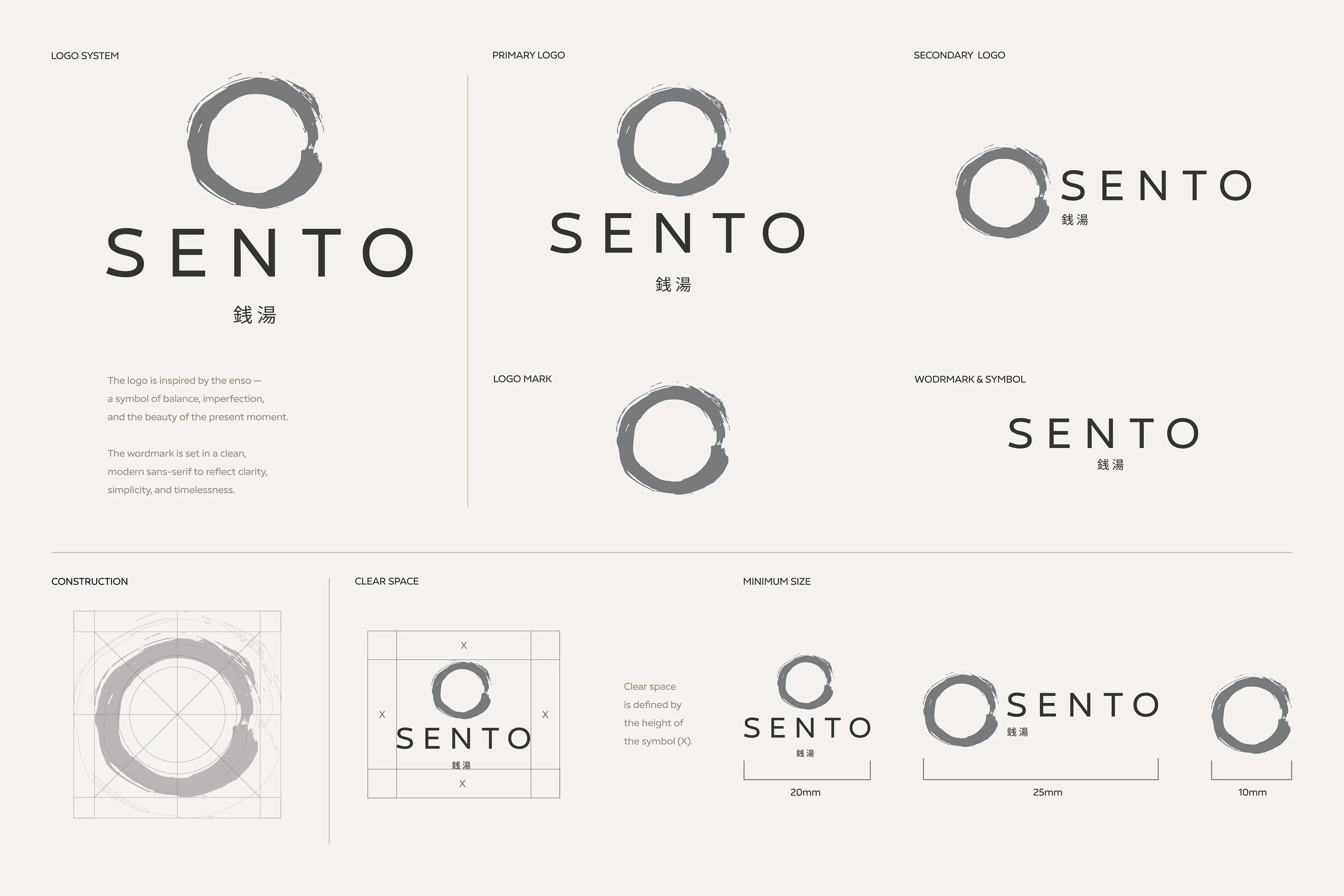 SENTO — Skincare Brand Identity — Изображение №5 — Брендинг, Графика на Dprofile