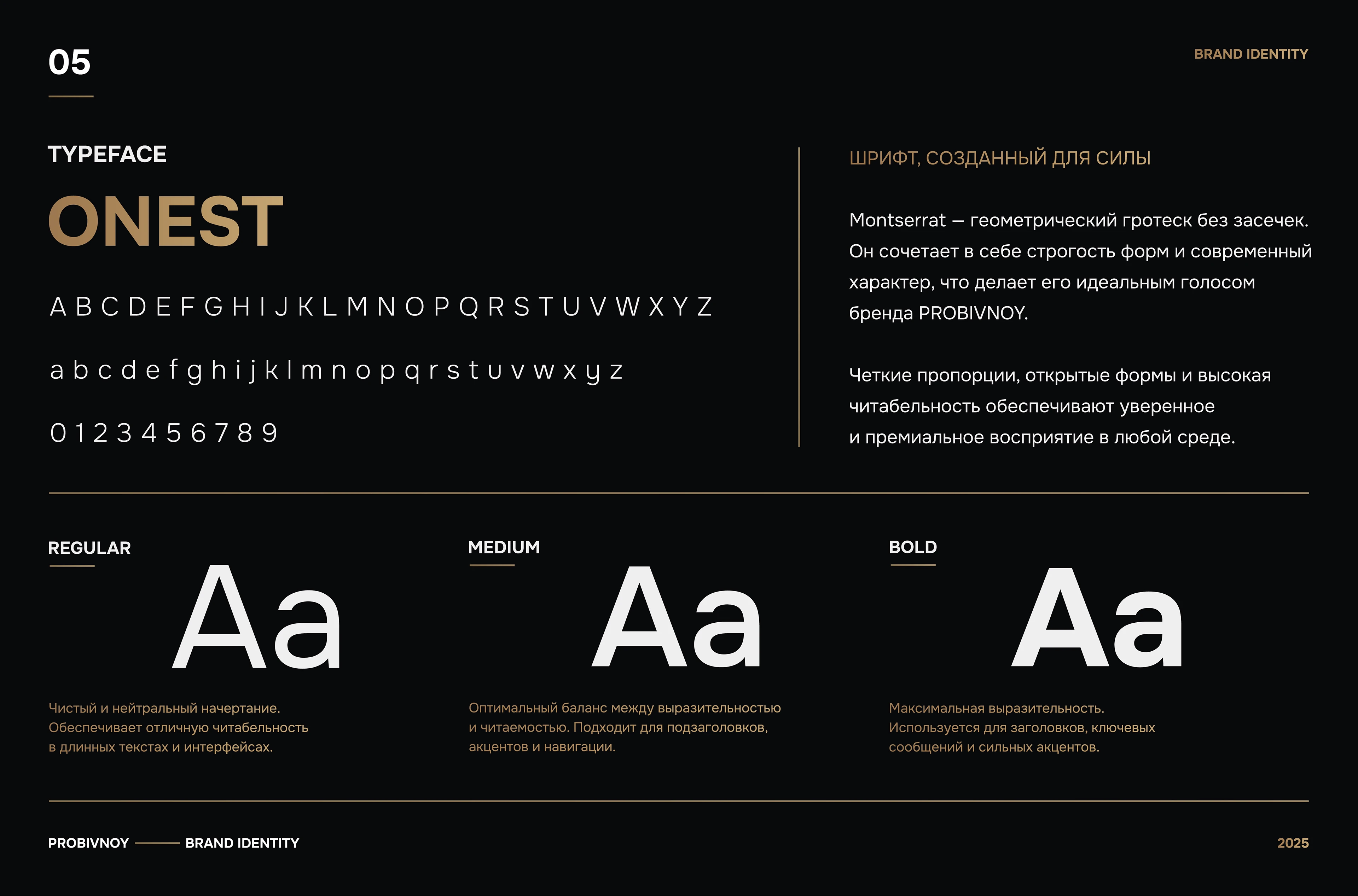 Brand Identity — Visual System — Изображение №5 — Брендинг на Dprofile