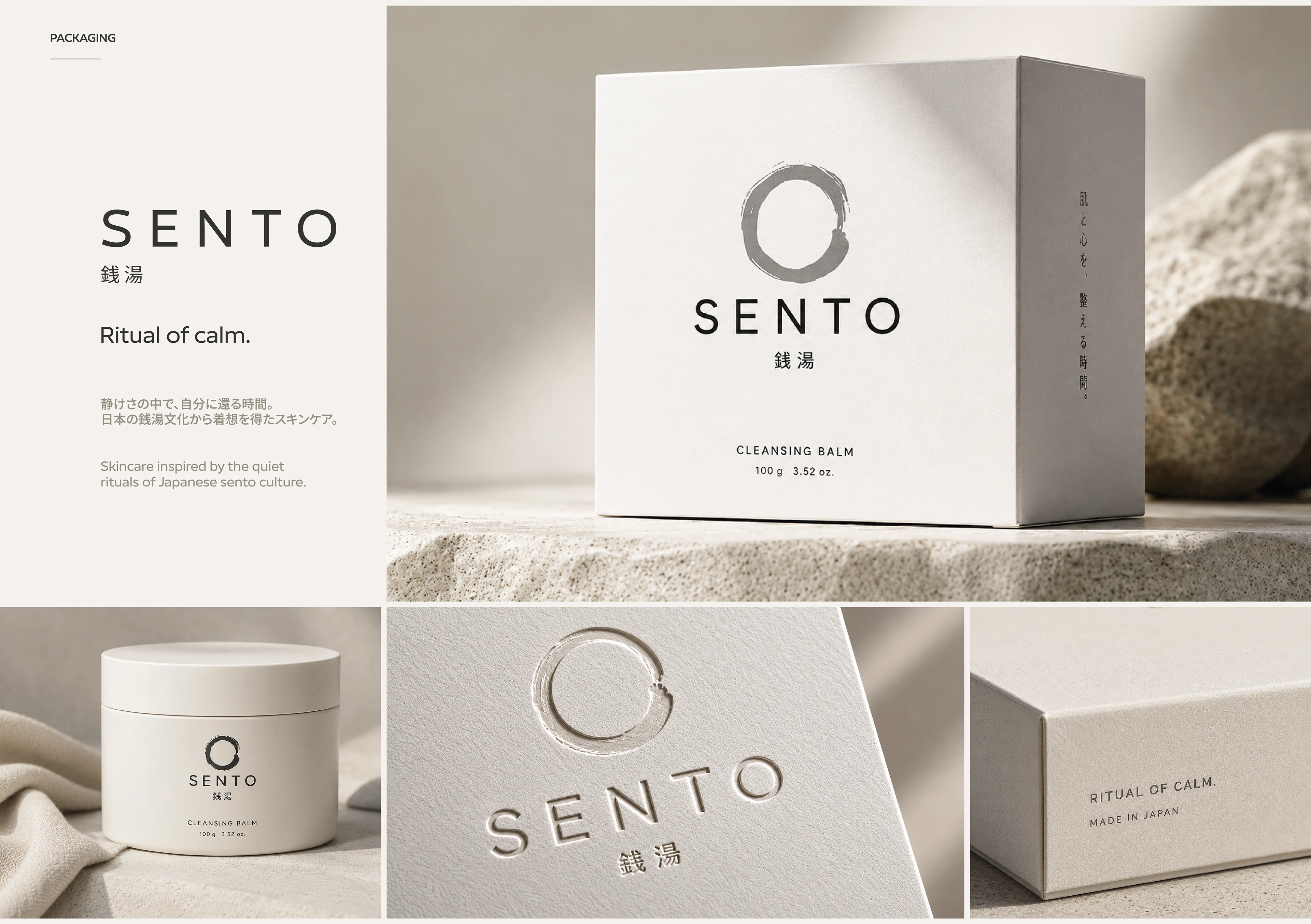 SENTO — Skincare Brand Identity — Изображение №8 — Брендинг, Графика на Dprofile