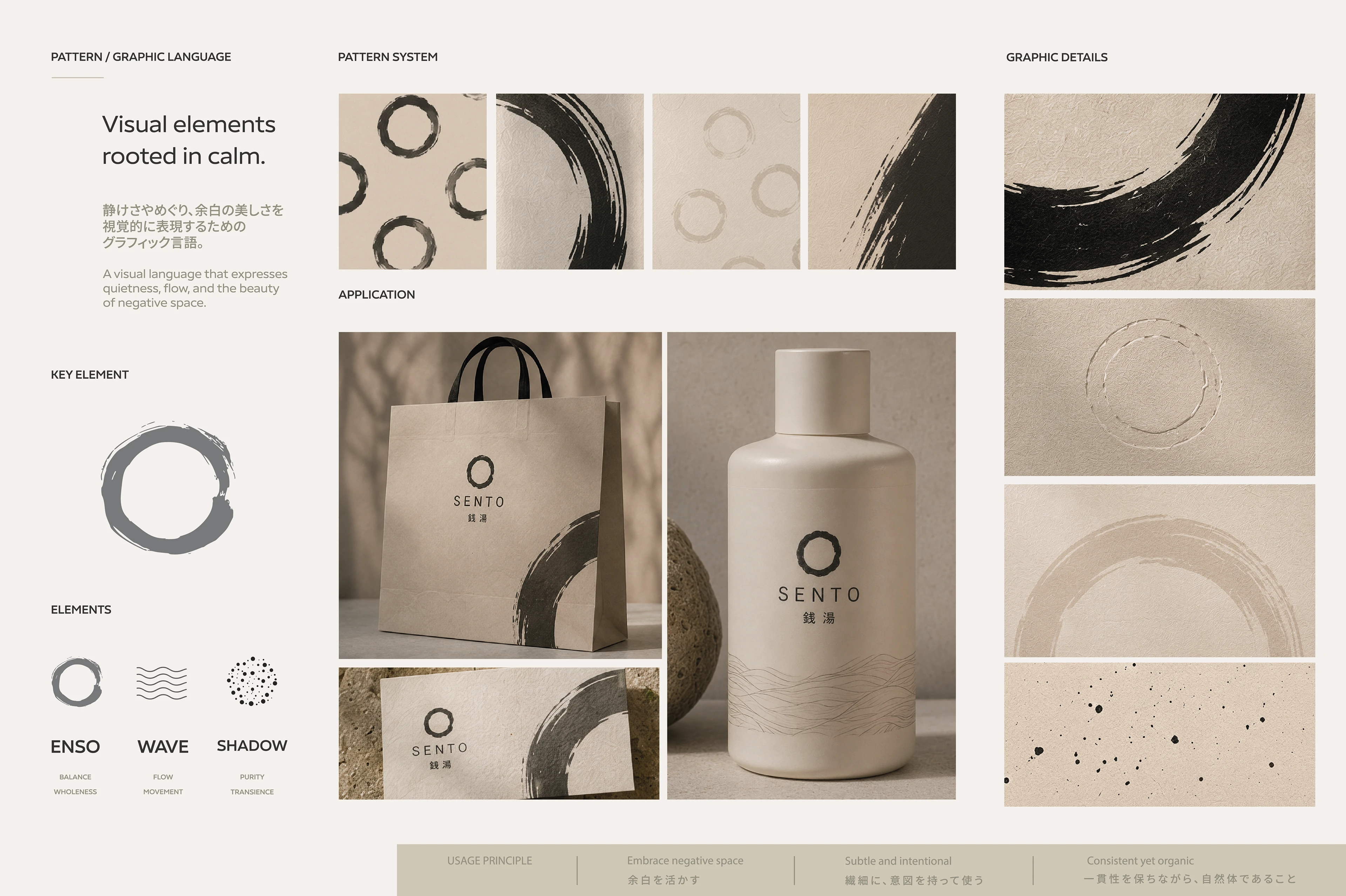 SENTO — Skincare Brand Identity — Изображение №7 — Брендинг, Графика на Dprofile