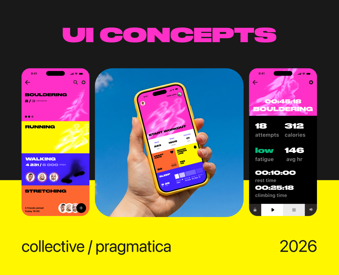 UI Concepts | Большая практика | Прагматика — Интерфейсы на Dprofile