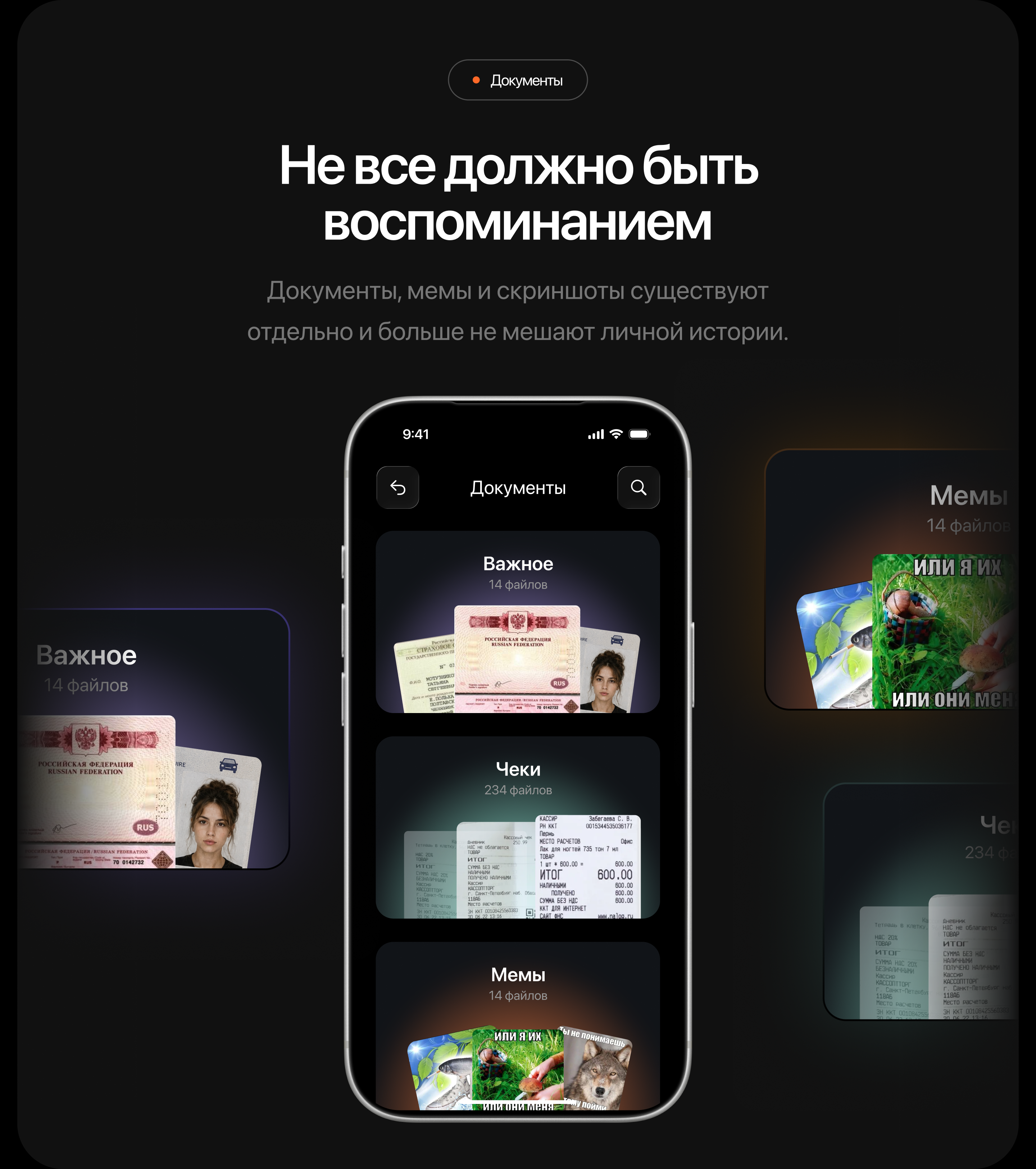 RDC'26 / Момент – Облако будущего — Изображение №7 — Интерфейсы на Dprofile